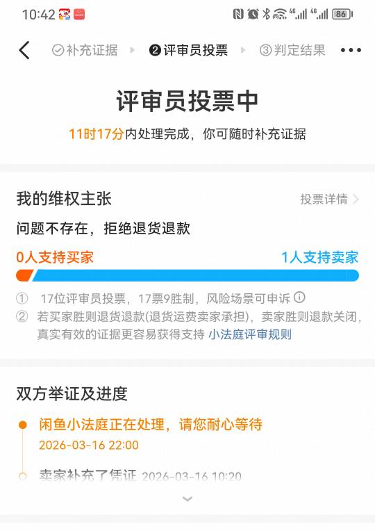老哥们，如果一直是这样，是不是到时间了要再投一次

13 / 作者:夏天呀呀呀 / 