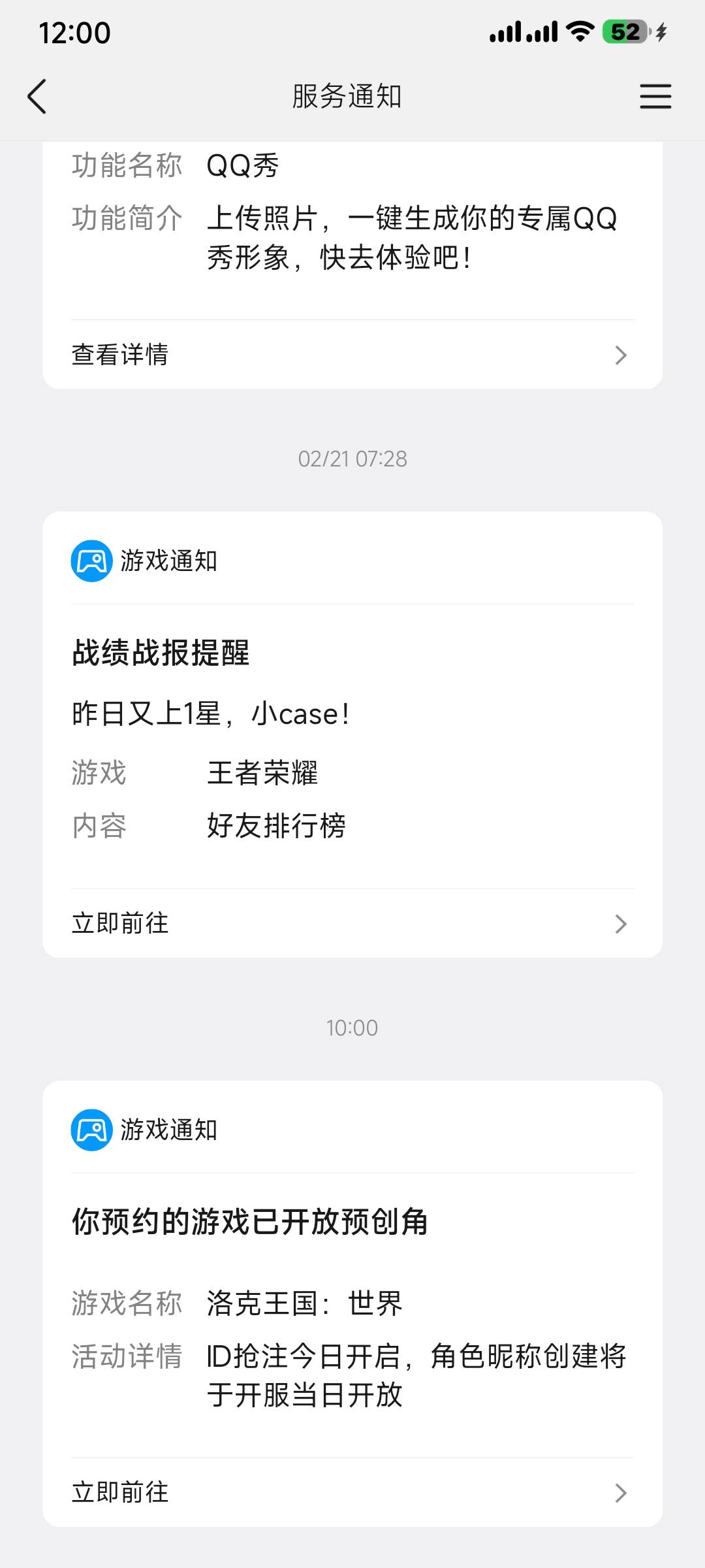 洛克王国预约过得发财了，可以给别人助力，鱼上助力一次10元，我一个号都没预约过
33 / 作者:zwql / 