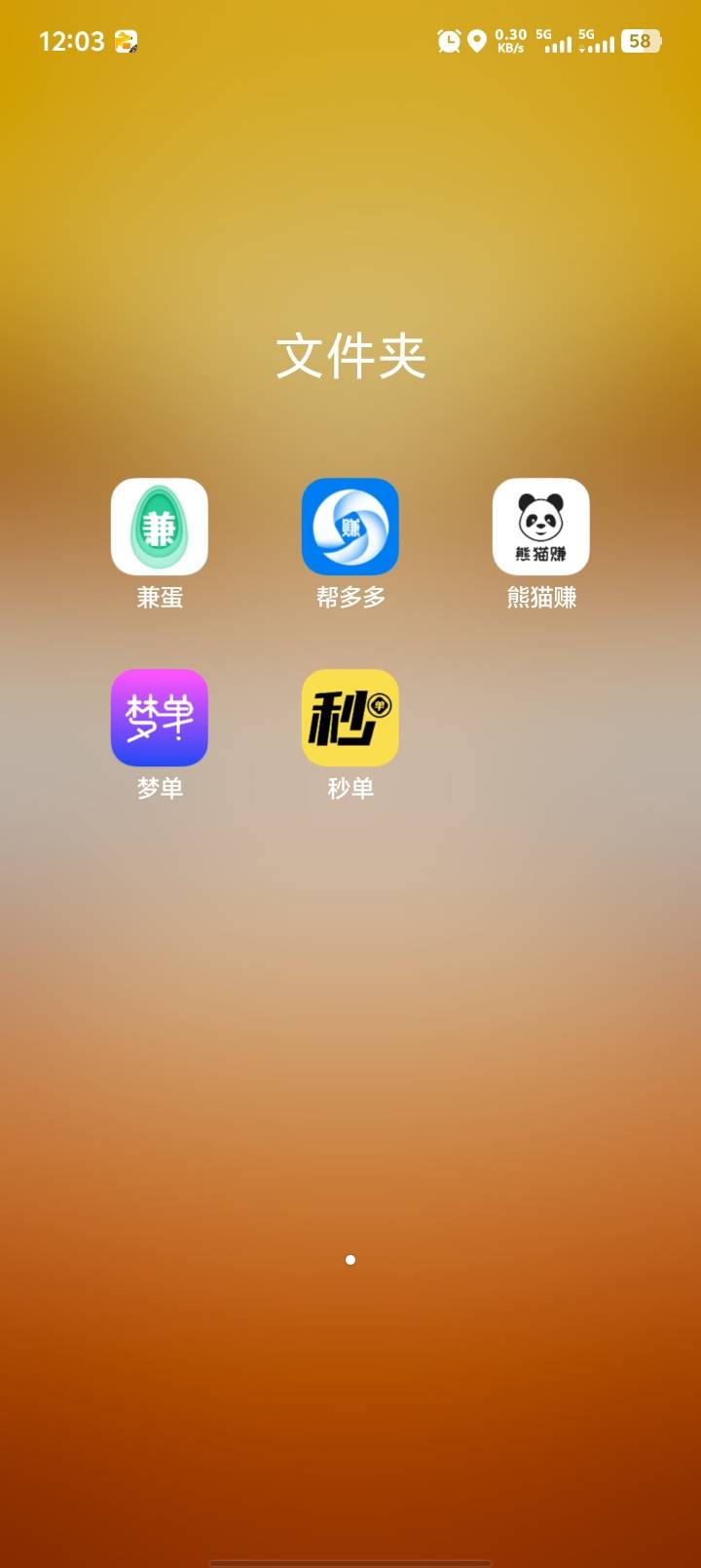 做证券的老哥去吧，这5个平台是一家，懂得老哥都懂怎么操作，开了3家证券。我搞了70078 / 作者:扎巴头 / 