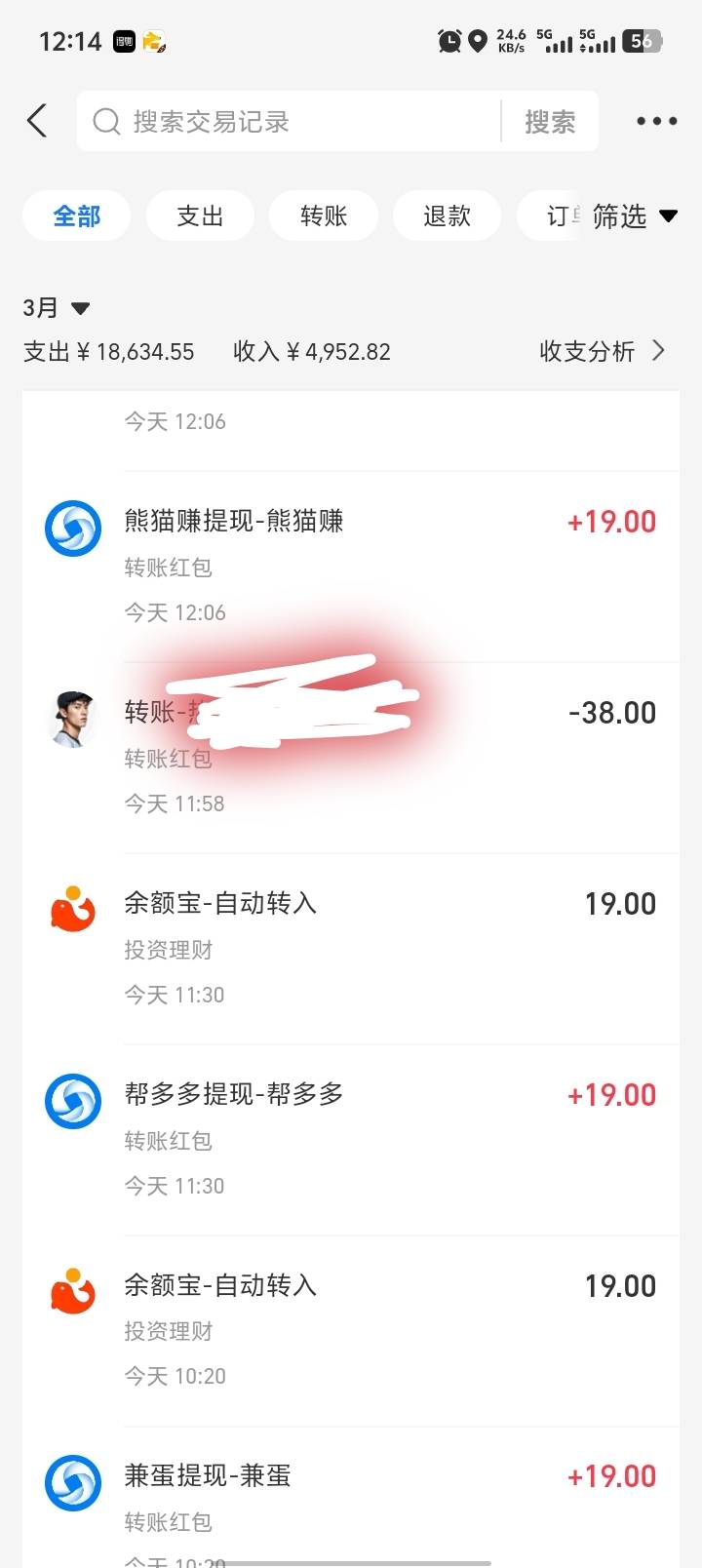 做证券的老哥去吧，这5个平台是一家，懂得老哥都懂怎么操作，开了3家证券。我搞了70056 / 作者:扎巴头 / 