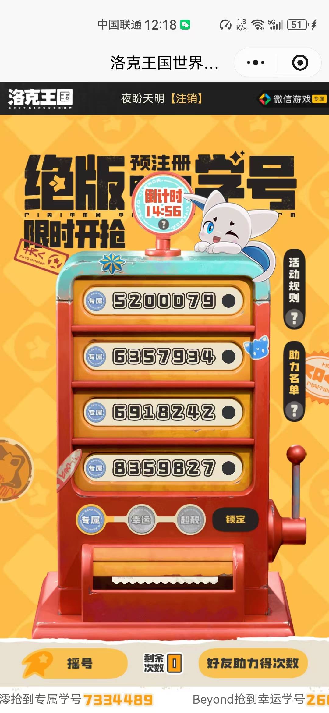 好像也是一坨？

10 / 作者:夜盼天明 / 