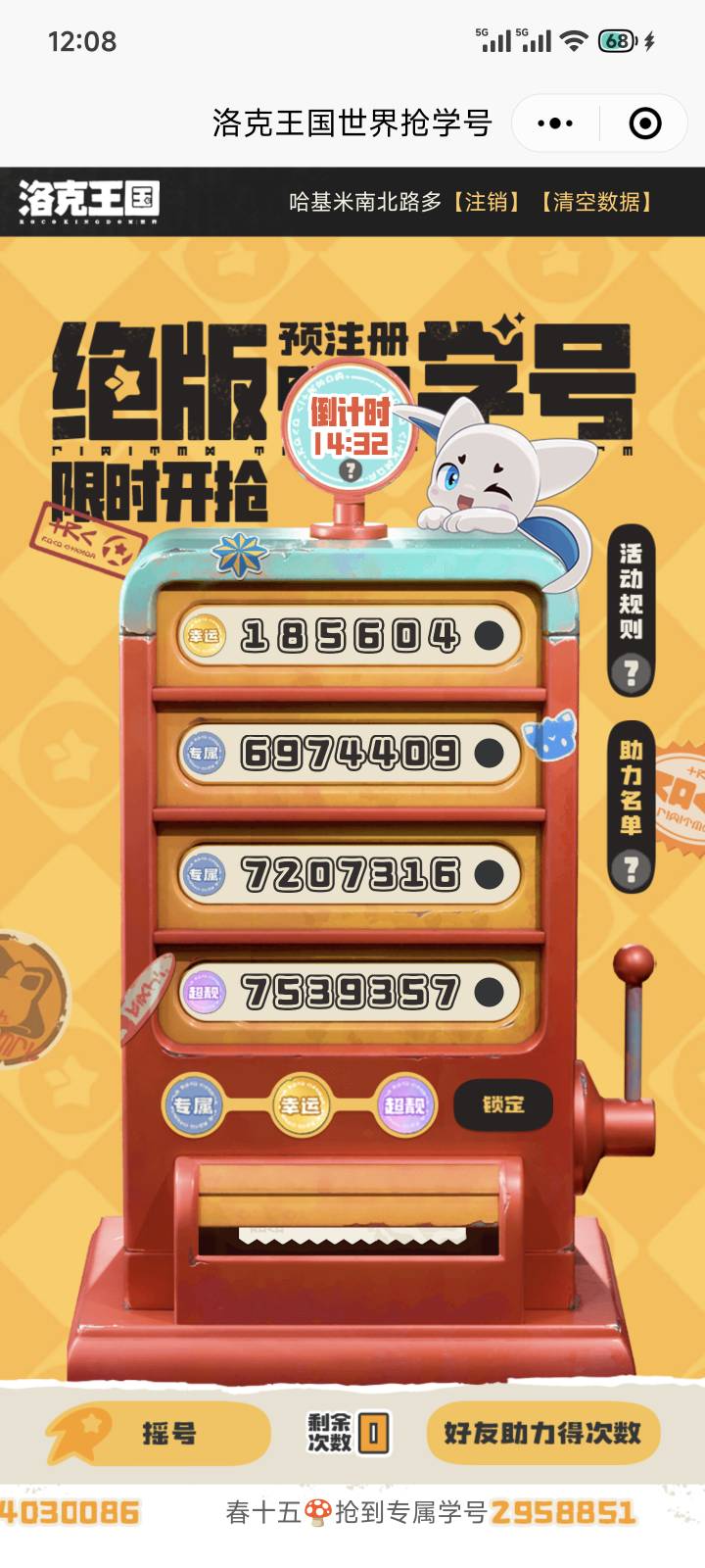 让我看看老哥们的超靓，有谁比我还烂的

86 / 作者:梦幻满天星辰 / 