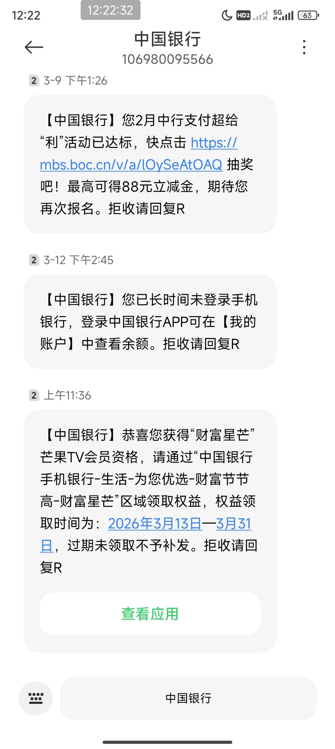 这是哪个地方的活动，有老哥知道吗

70 / 作者:cck9 / 