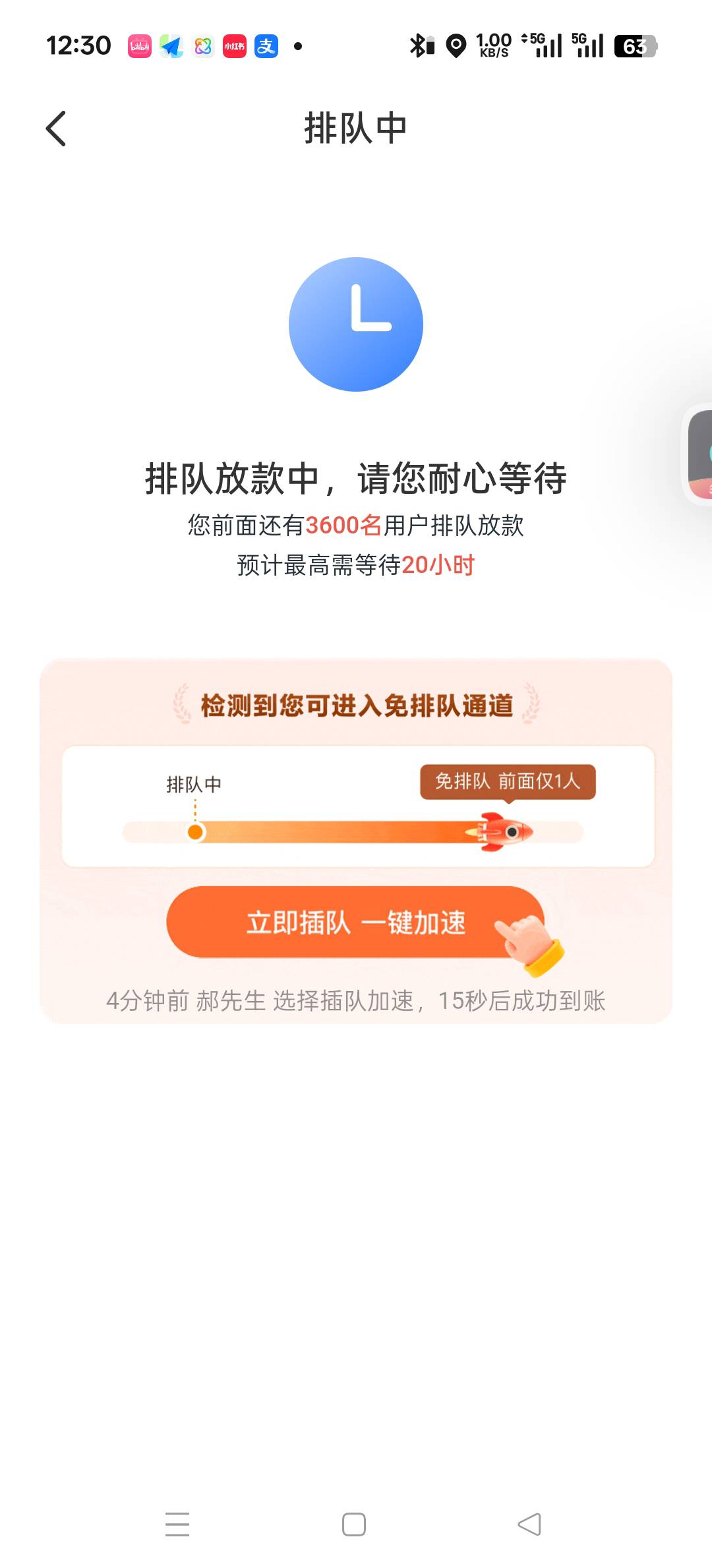 看到宜享花都在刷，人人2000，试了下这是稳了么。会员费什么的可以退么，

24 / 作者:阿坤爸爸 / 