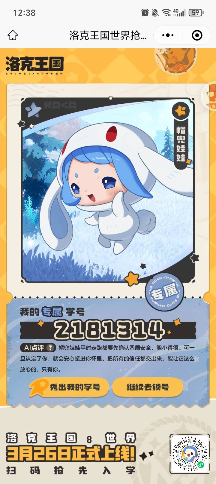 让我看看老哥们的超靓，有谁比我还烂的

30 / 作者:Polarbear / 