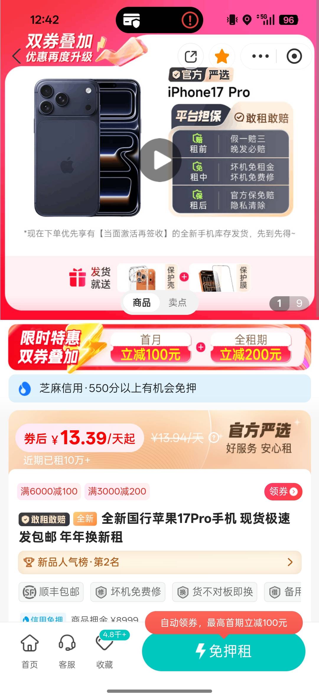 人人租都是监管吧

42 / 作者:沸沸cc / 