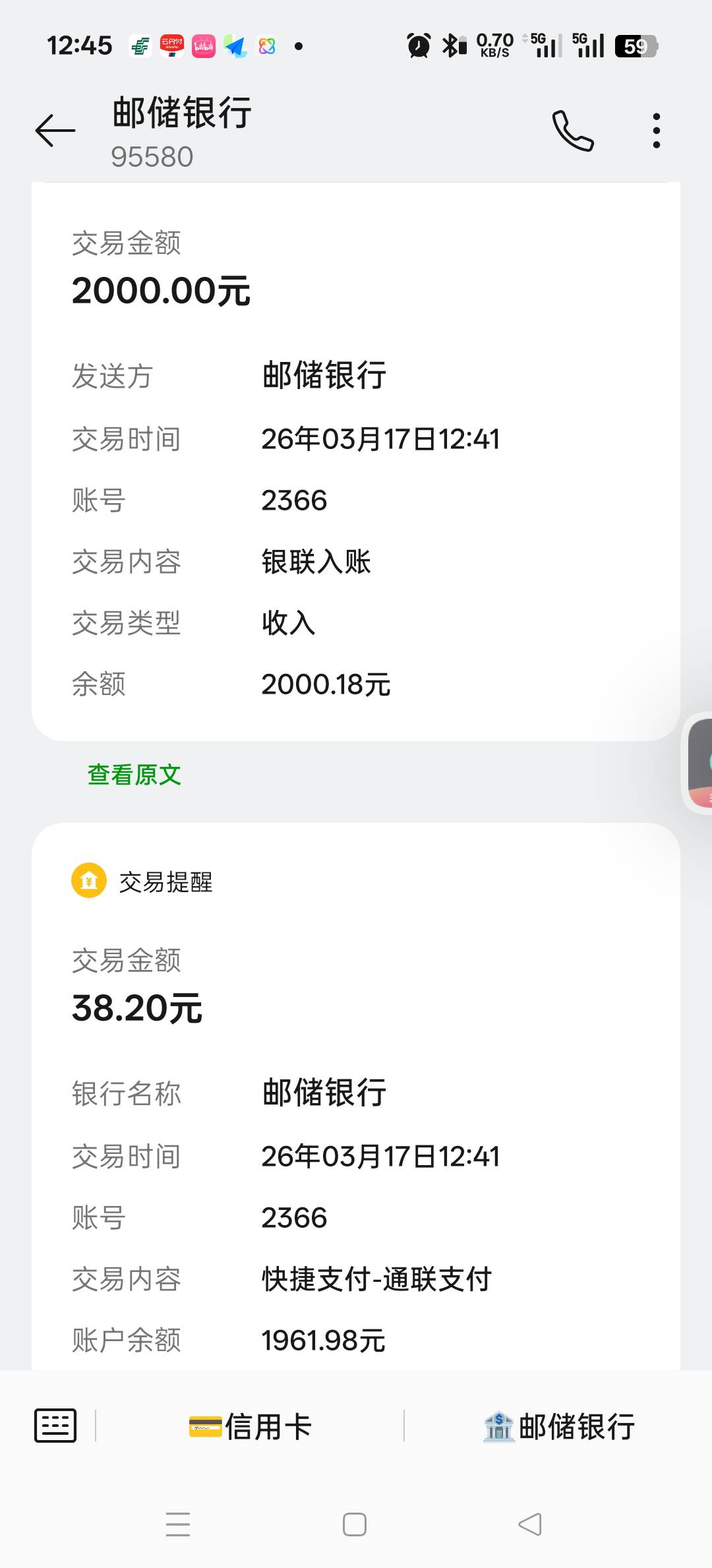看到宜享花都在刷，人人2000，试了下这是稳了么。会员费什么的可以退么，

49 / 作者:阿坤爸爸 / 