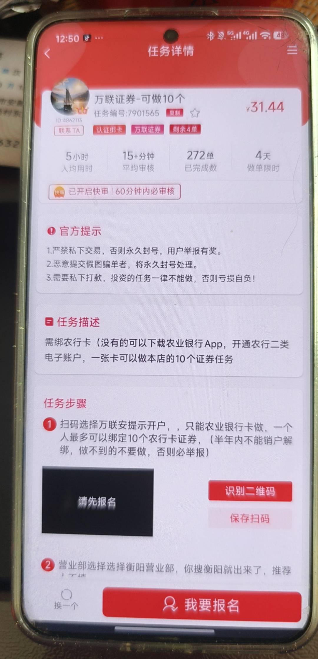 这个人的能做吗老哥们

94 / 作者:柚柚777 / 