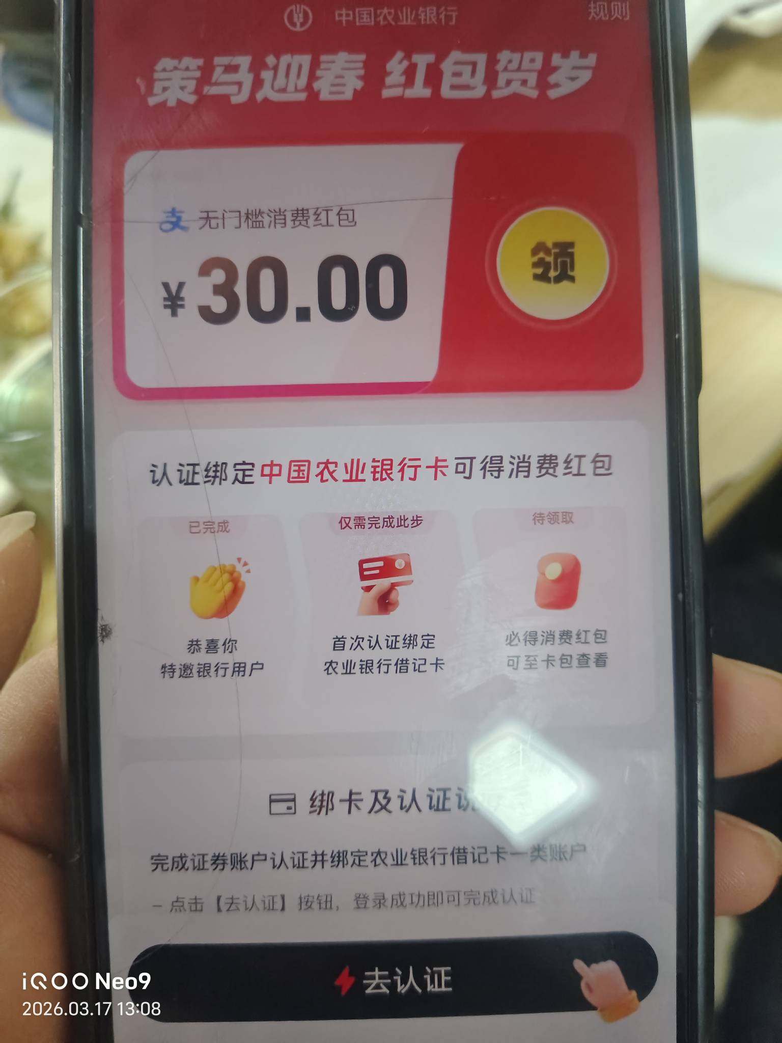 老哥们，这个怎么搞出来

31 / 作者:努力向前丶 / 