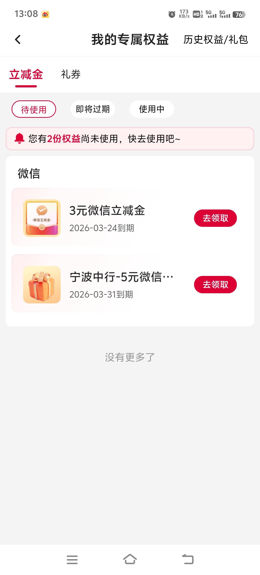 老哥们转我有8毛


20 / 作者:胡子8888 / 