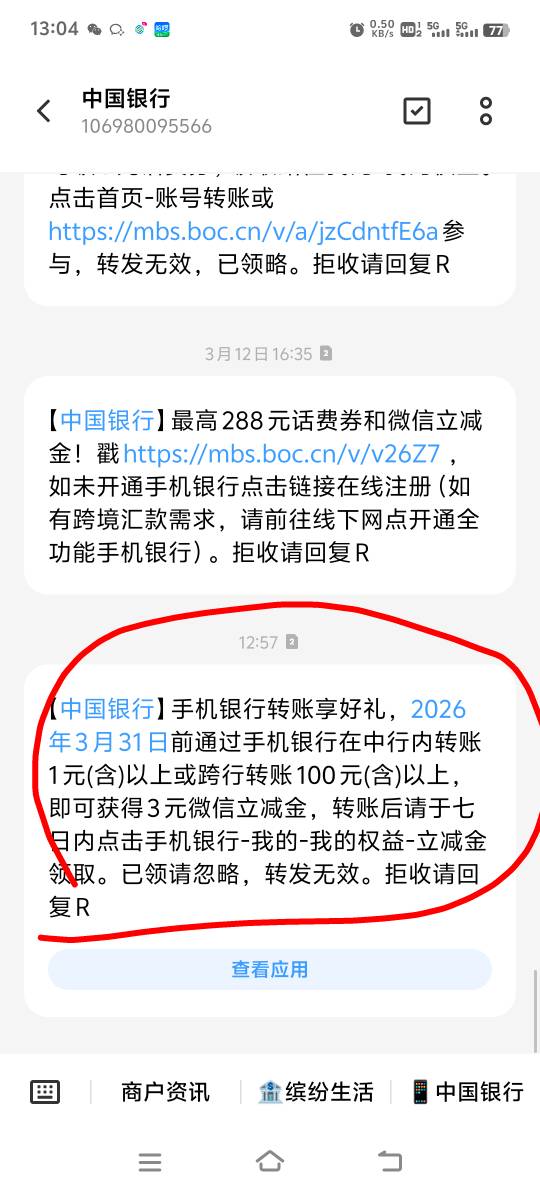 老哥们转我有8毛


28 / 作者:胡子8888 / 