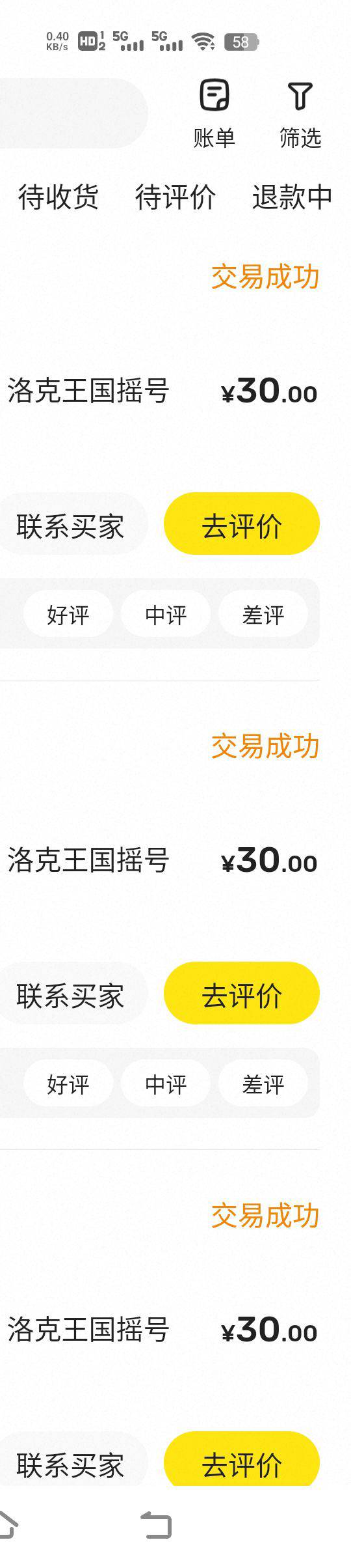 活不起的玩意进场了


25 / 作者:卡农冲 / 