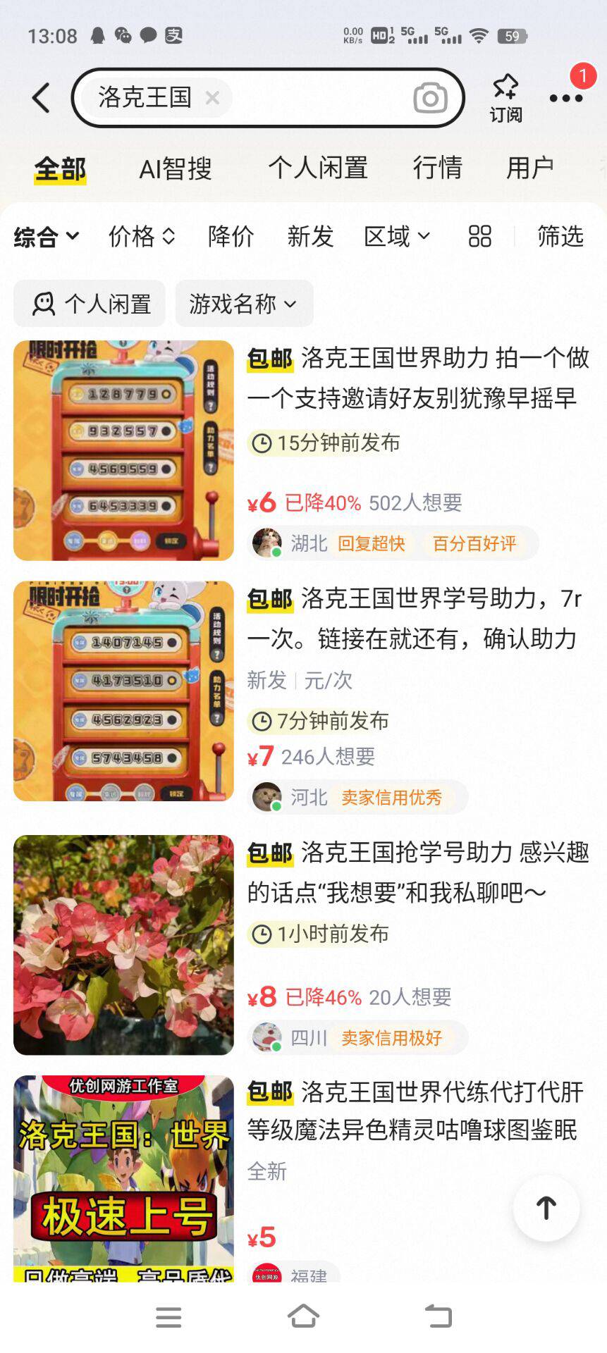 活不起的玩意进场了


19 / 作者:卡农冲 / 