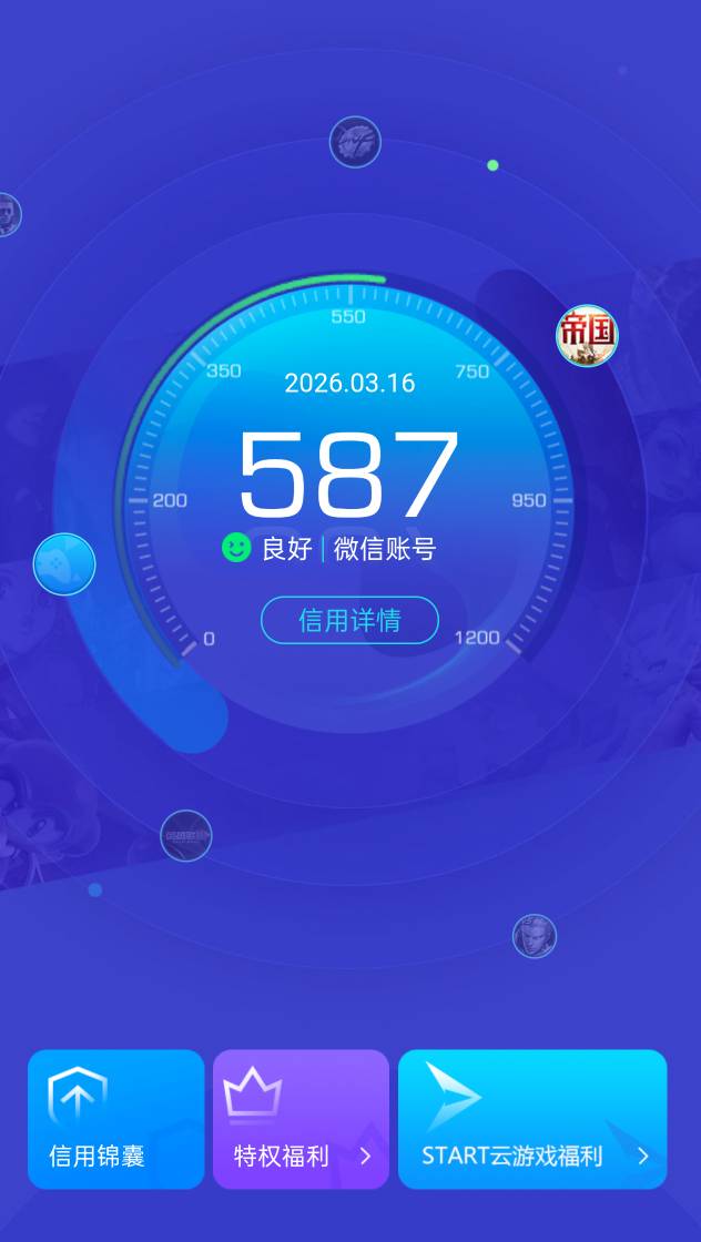 洛克王国你们价格不要压。这个助力要求很高 五百多的信用分都助力不了 我五个号没有一97 / 作者:乞丐窝里找朋友 / 