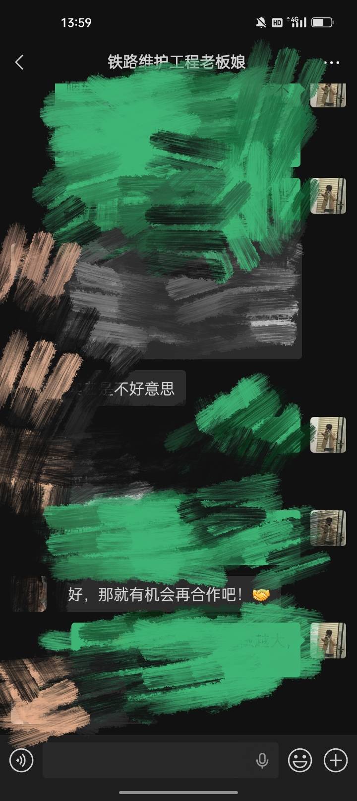 昨天找了一天房租，问老板娘确定租不租，她说等20号她过来深圳再看着安排，气的我直接50 / 作者:君子之交淡如水 / 