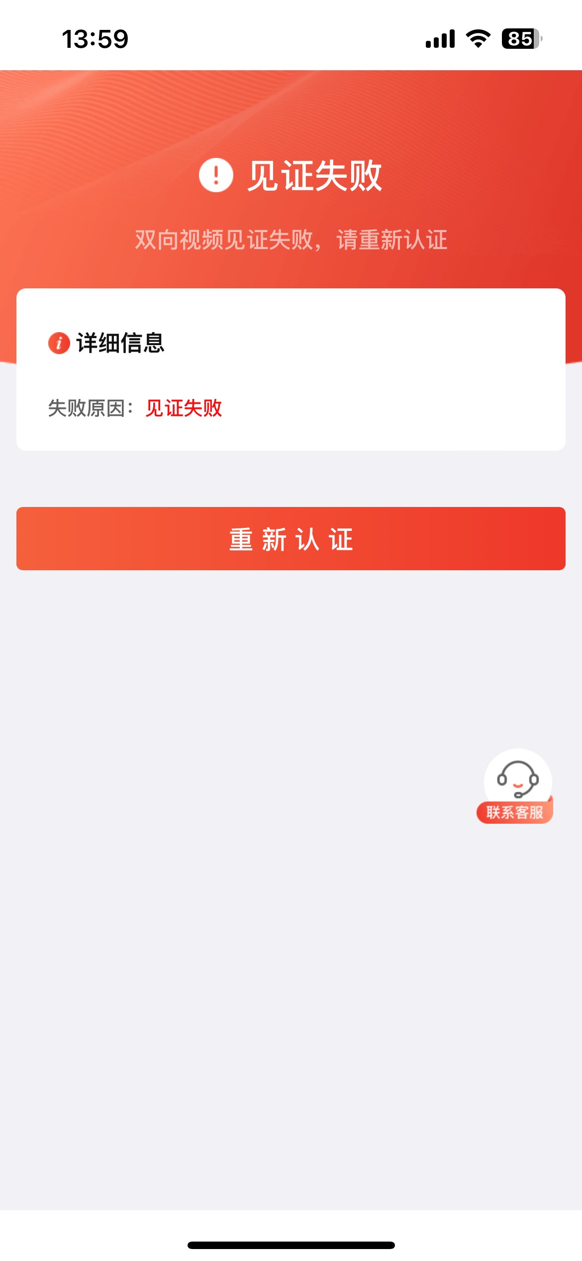 完啦，视频见证，我在等他视频，我正在吃东西，嘴巴吃的鼓鼓的，他突然冒出来了，然后45 / 作者:我爱看动画片 / 