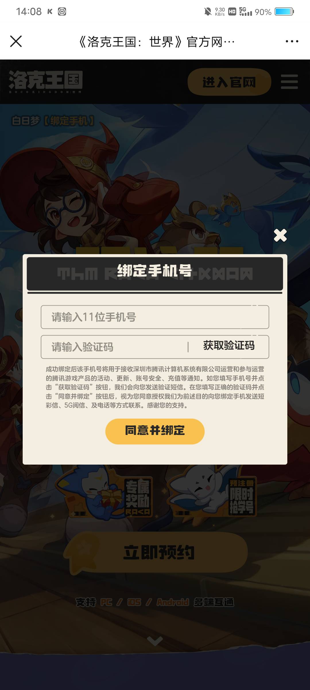 洛克q助力不用手机号老哥门
10 / 作者:姜宁堰 / 