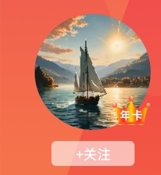 向日葵审核咋变慢了啊，一个多小时了还不审核
57 / 作者:胡得禄发型设计 / 
