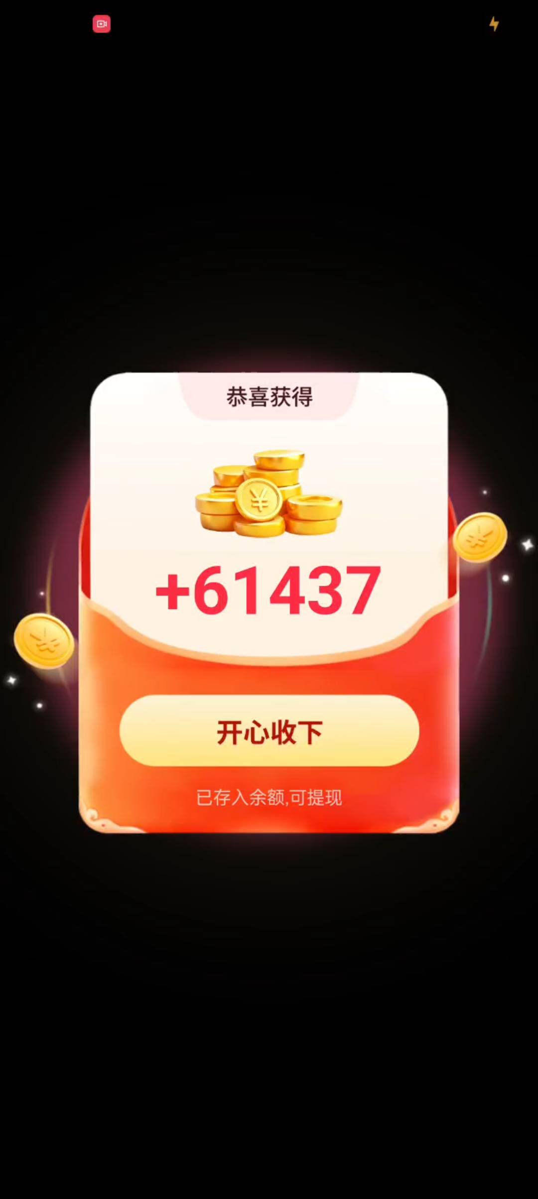 广告爆了，名字叫探宝剧场


74 / 作者:蓝色忧郁1 / 