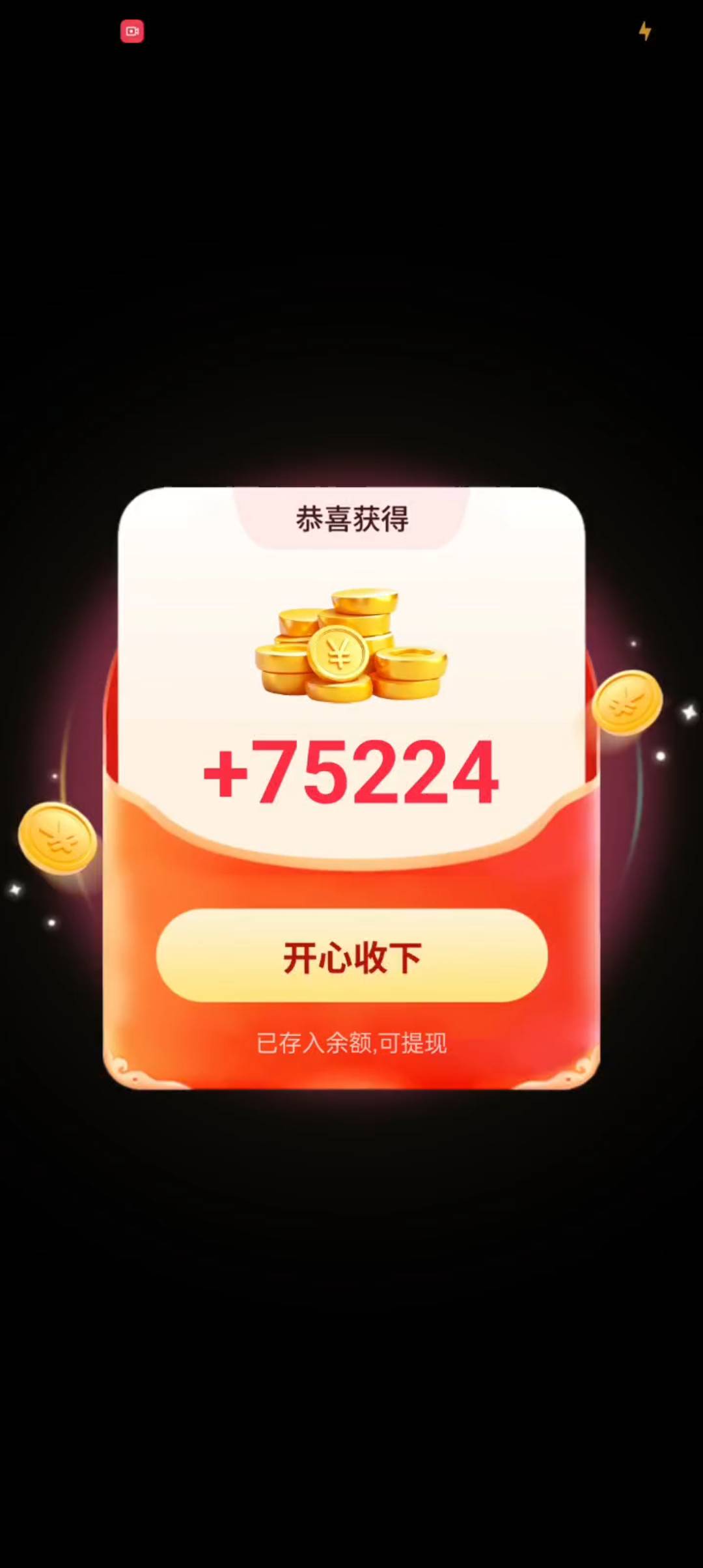 广告爆了，名字叫探宝剧场


63 / 作者:蓝色忧郁1 / 