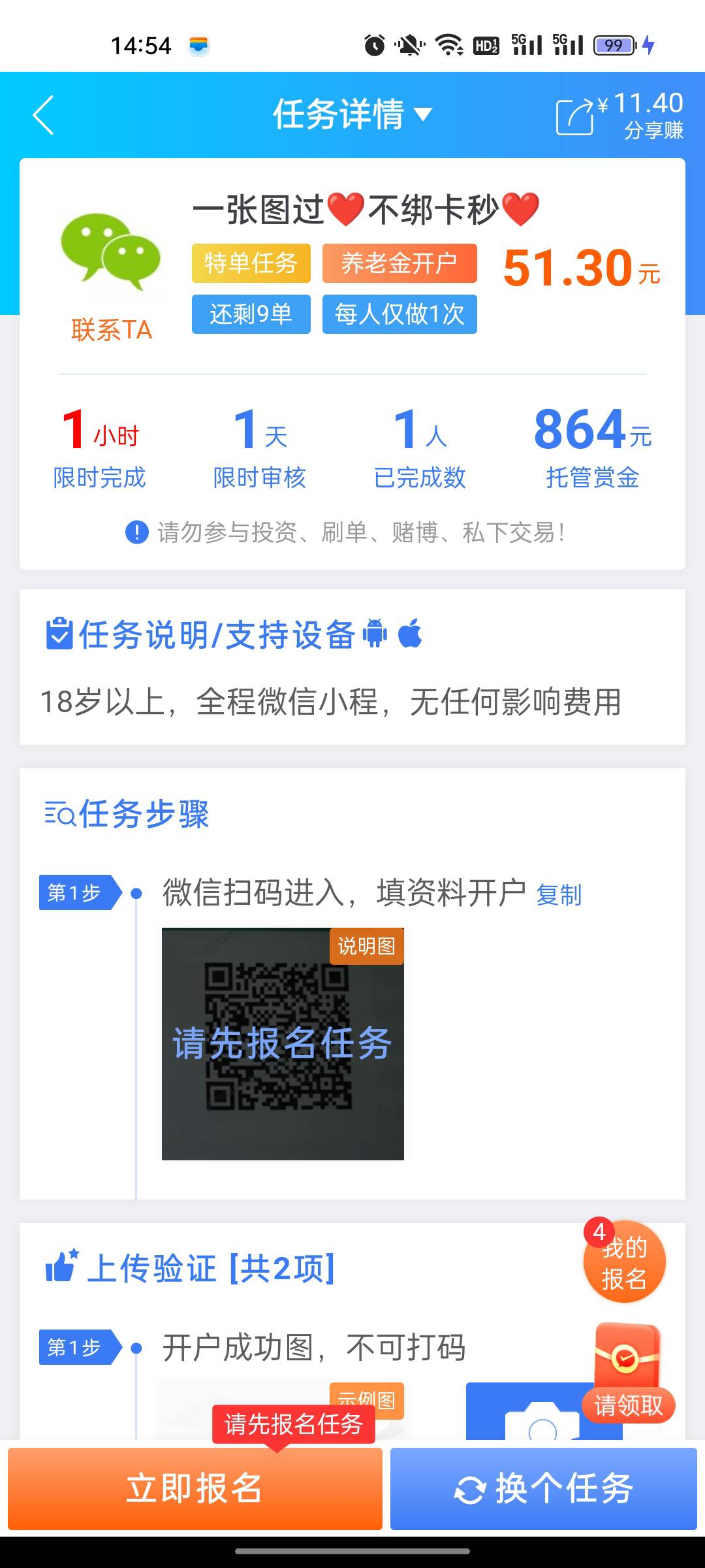 任务平台老农养老50了

40 / 作者:舔菲菲 / 