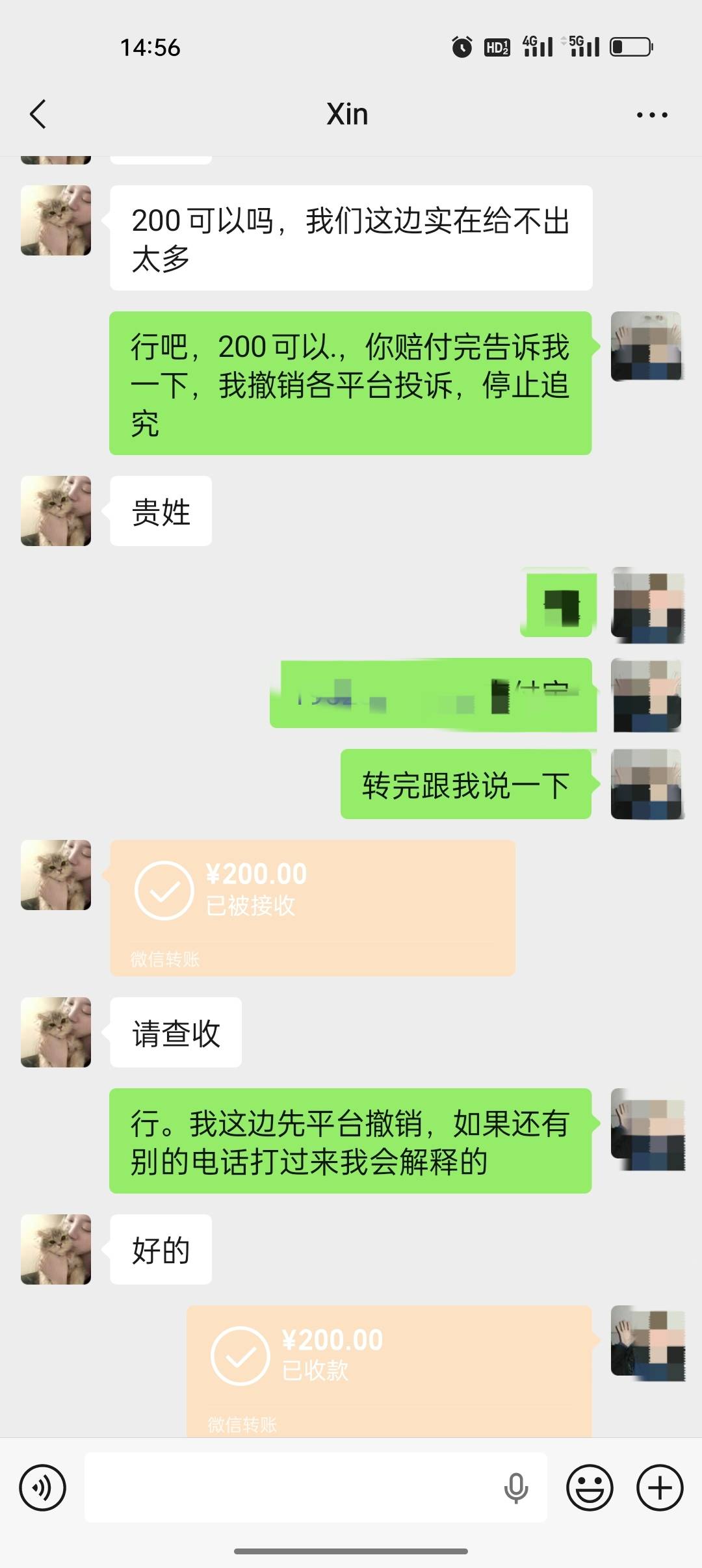 上次证券被白p,投su查到了银钲码的网点，是北京支行的今天打电话过去马上平台的就来加31 / 作者:卡橘子桔子 / 