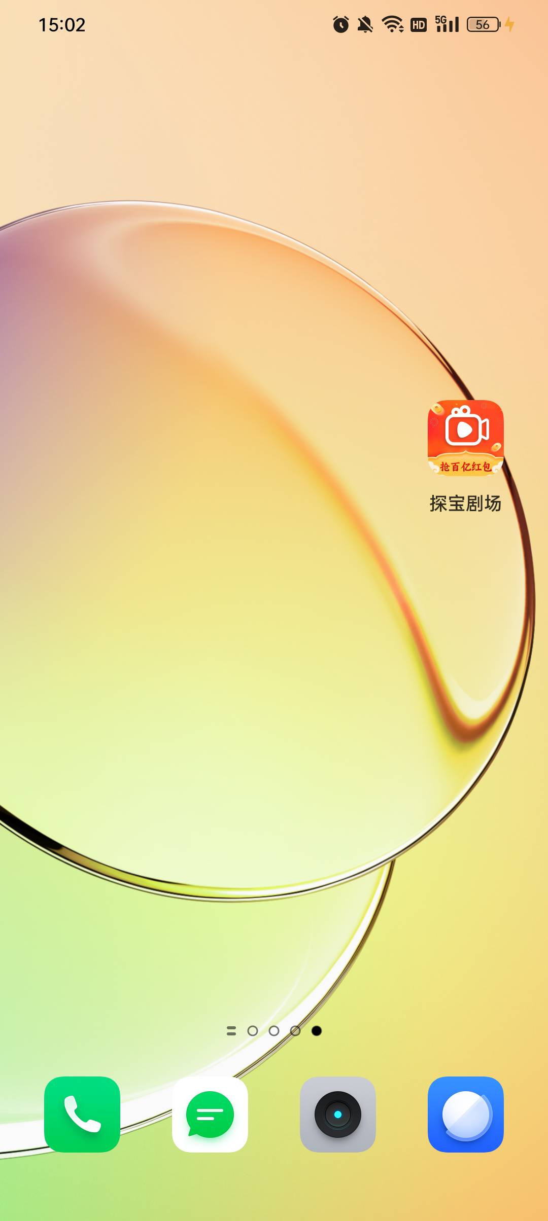 广告爆了，名字叫探宝剧场


42 / 作者:蓝色忧郁1 / 