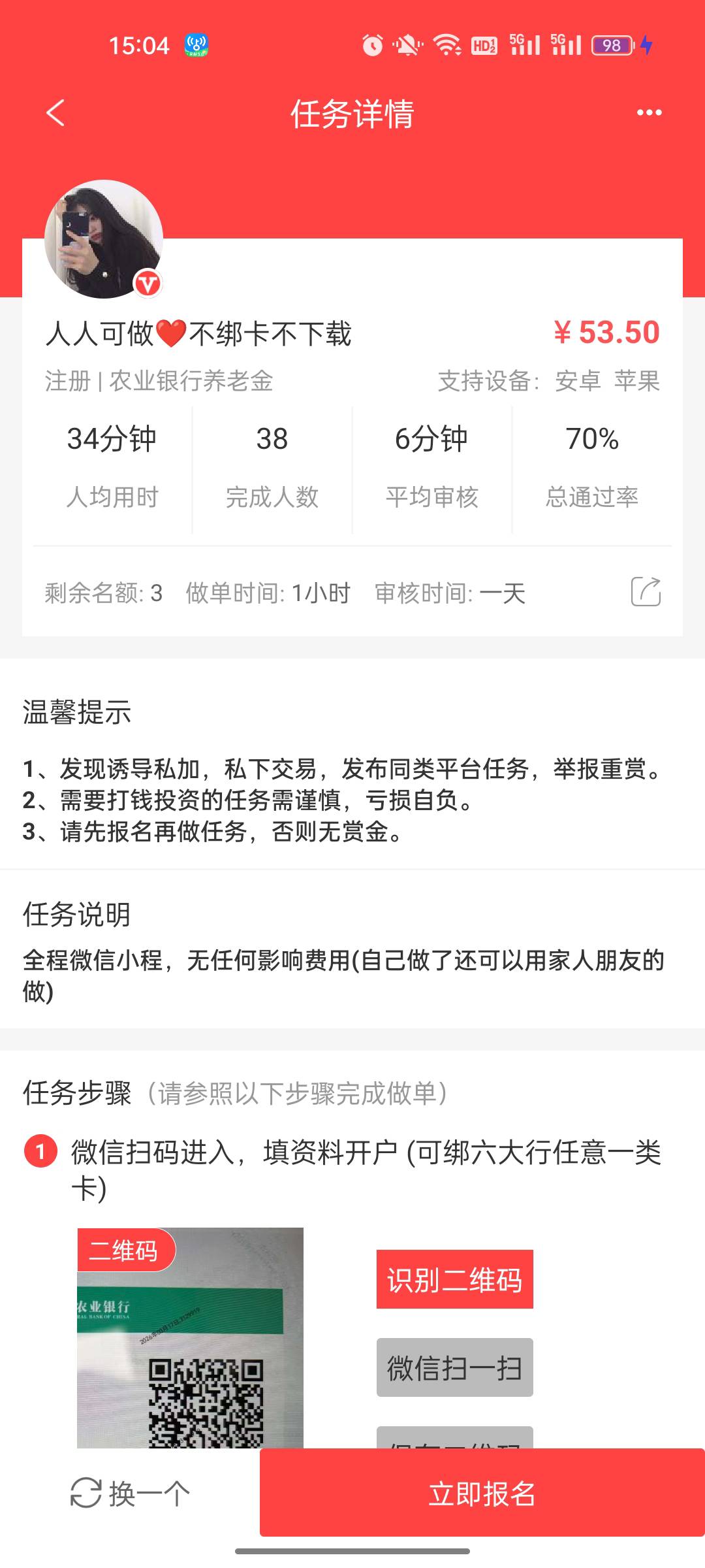 任务平台老农养老50了

81 / 作者:舔菲菲 / 
