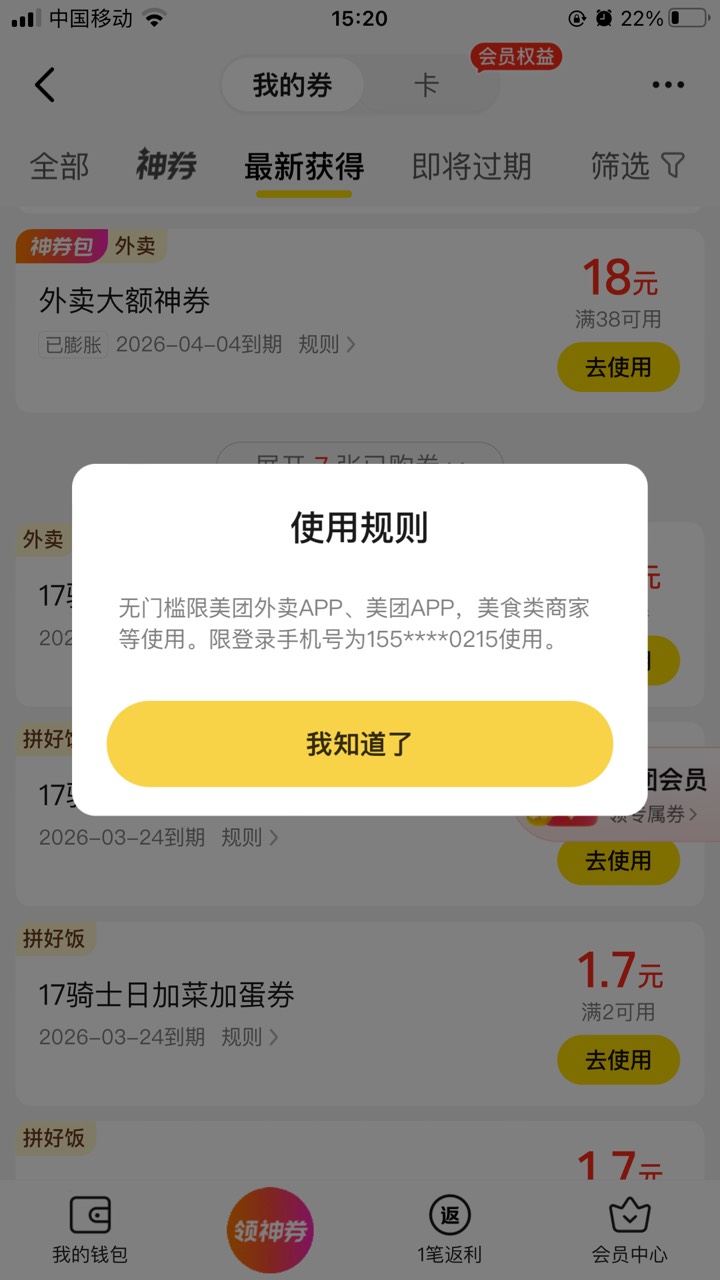 美团众包app     20无门槛红包


31 / 作者:白芷嫣 / 