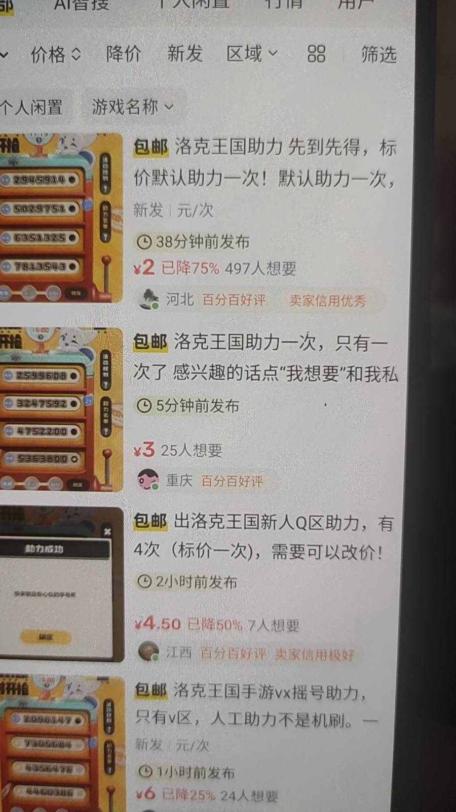 四千多曝光，现在助力挂10没人拍了？
29 / 作者:曾经的我是你 / 