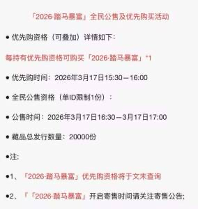 one1首发打算狠狠多号拿下了

78 / 作者:憨憨憨憨今天吃 / 