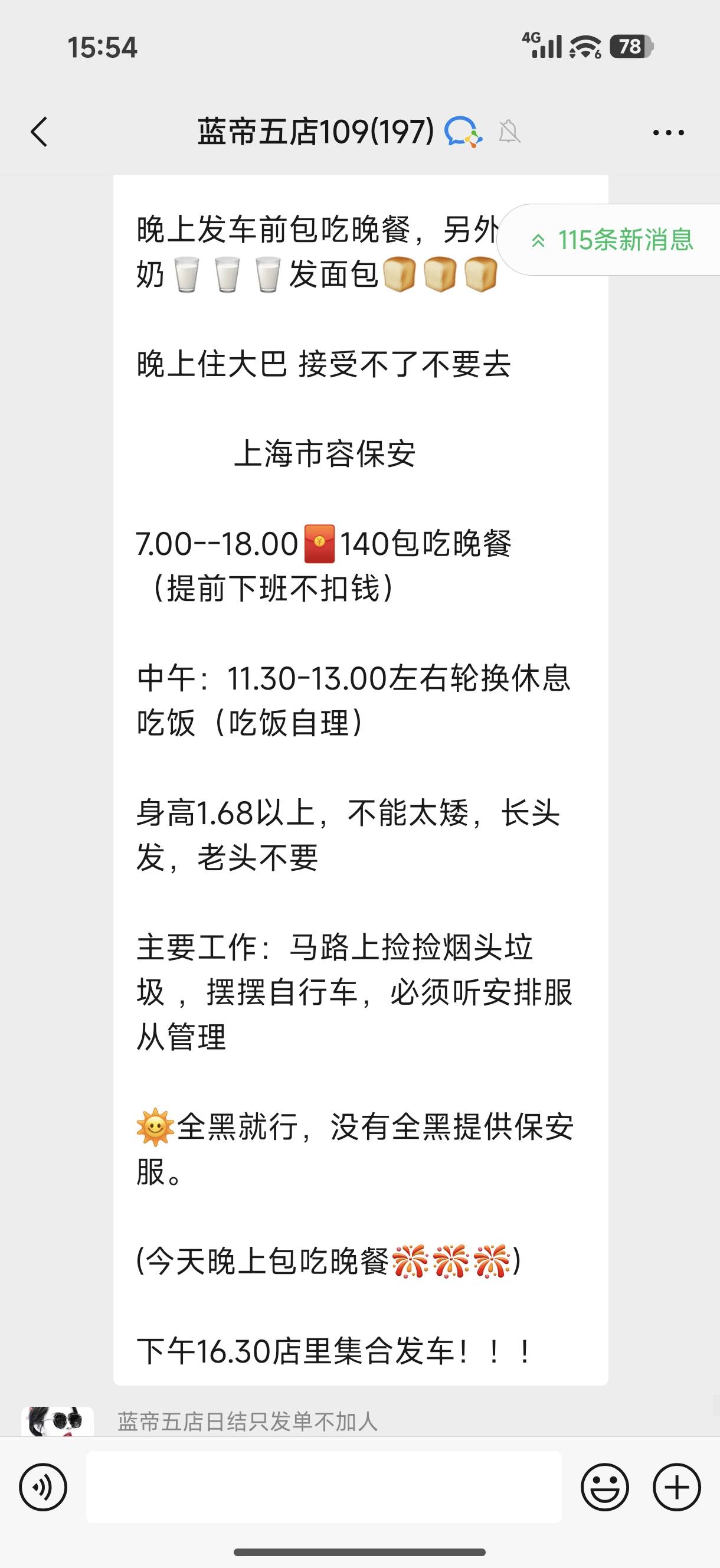 昆山的老哥们你们还好吗

58 / 作者:中国工商银行卡农分行 / 