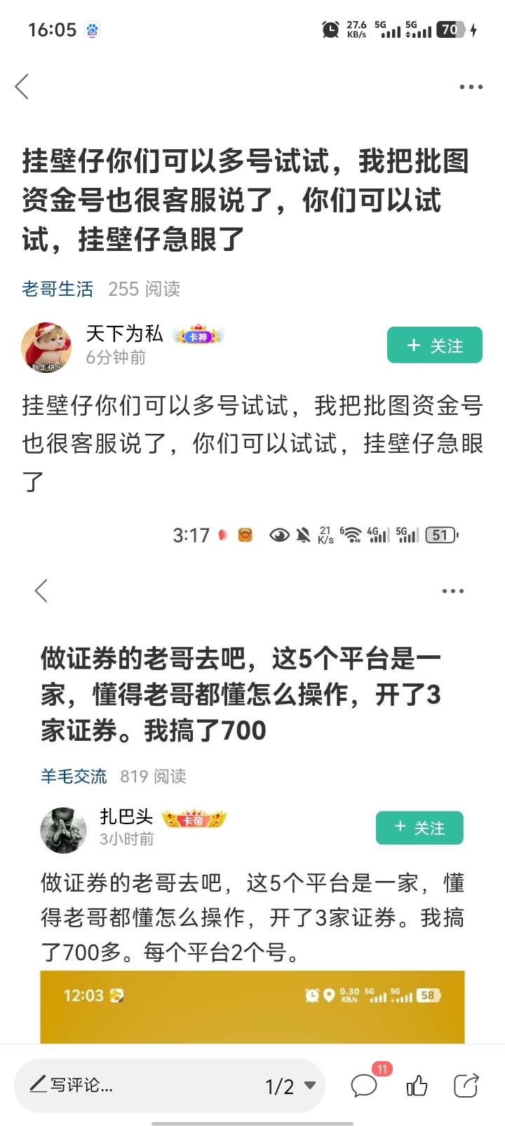 你还好么？@天下为私 




25 / 作者:扎巴头 / 
