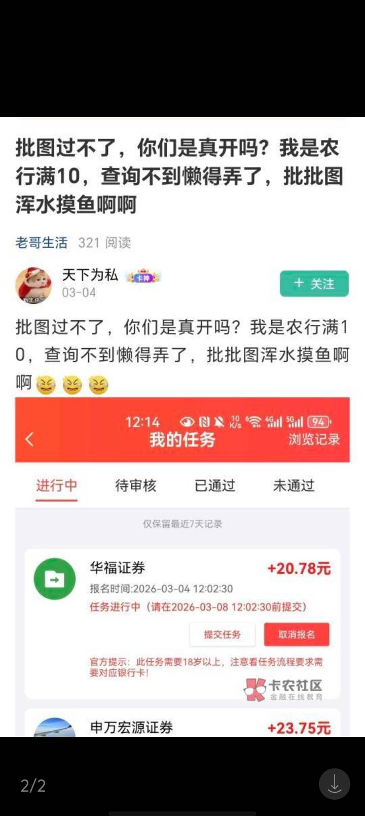 你还好么？@天下为私 




50 / 作者:扎巴头 / 