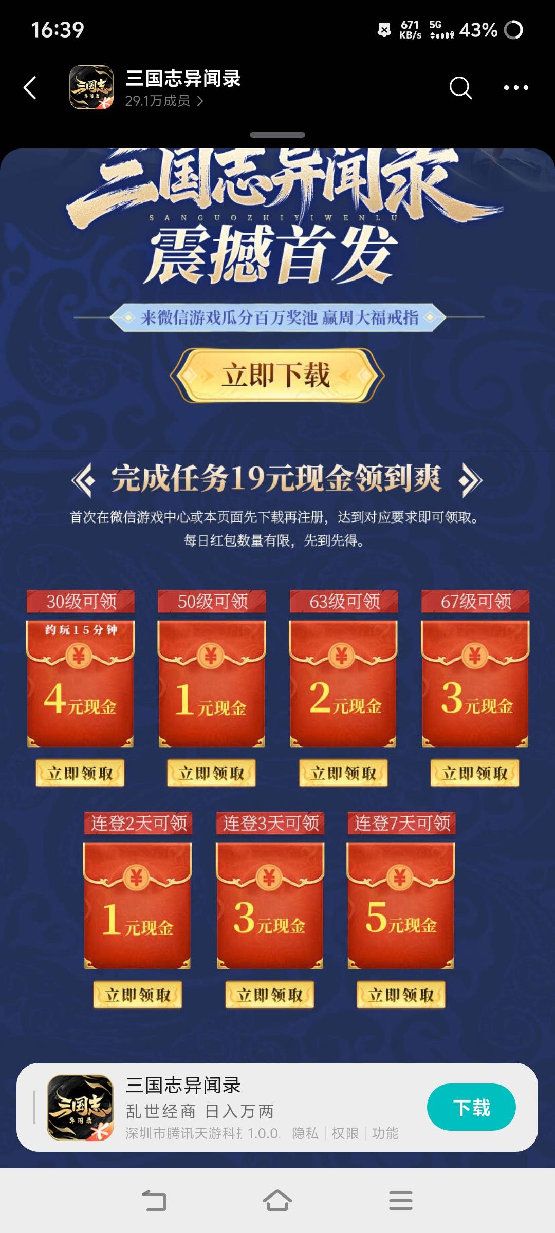 还有包吗？太无聊了

13 / 作者:汉娜酱 / 