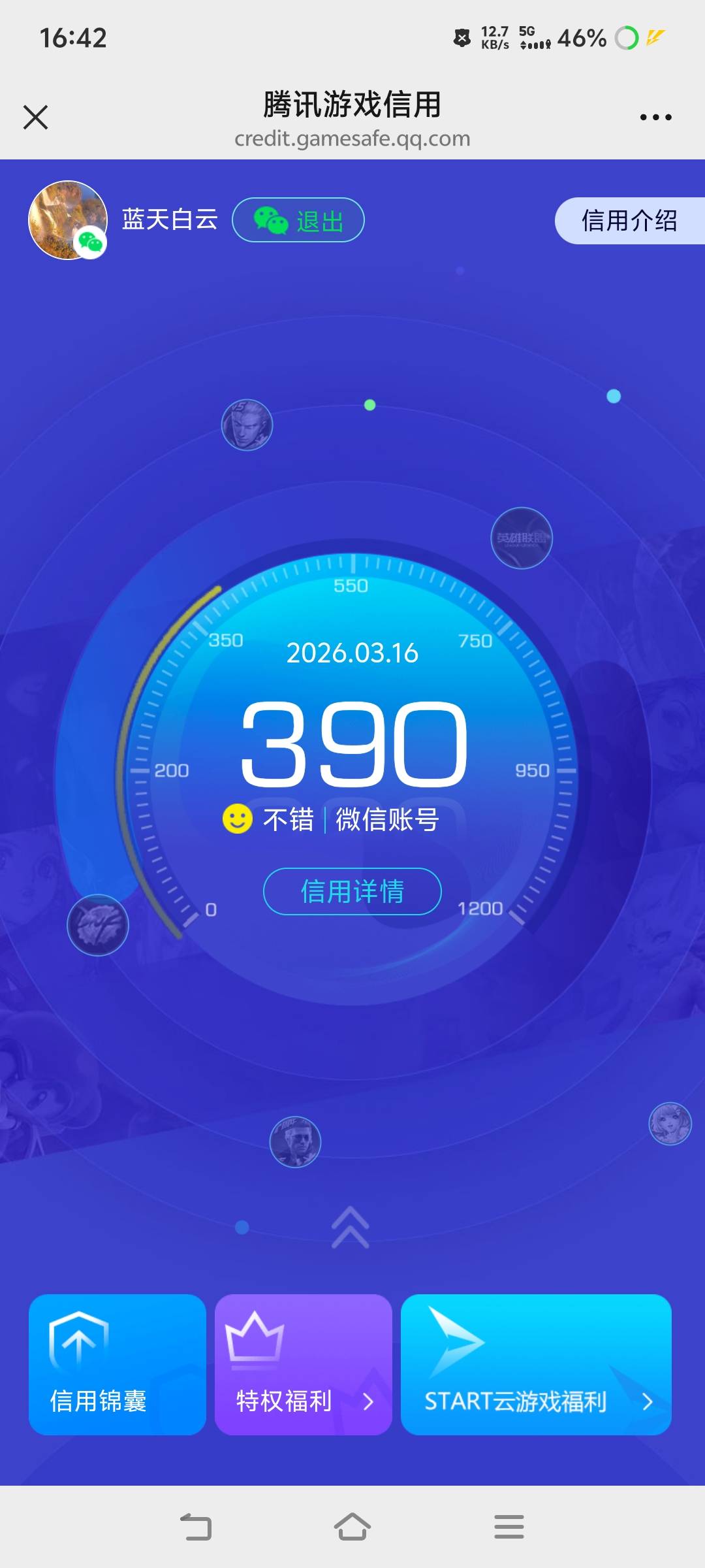 还有包吗？太无聊了

51 / 作者:汉娜酱 / 