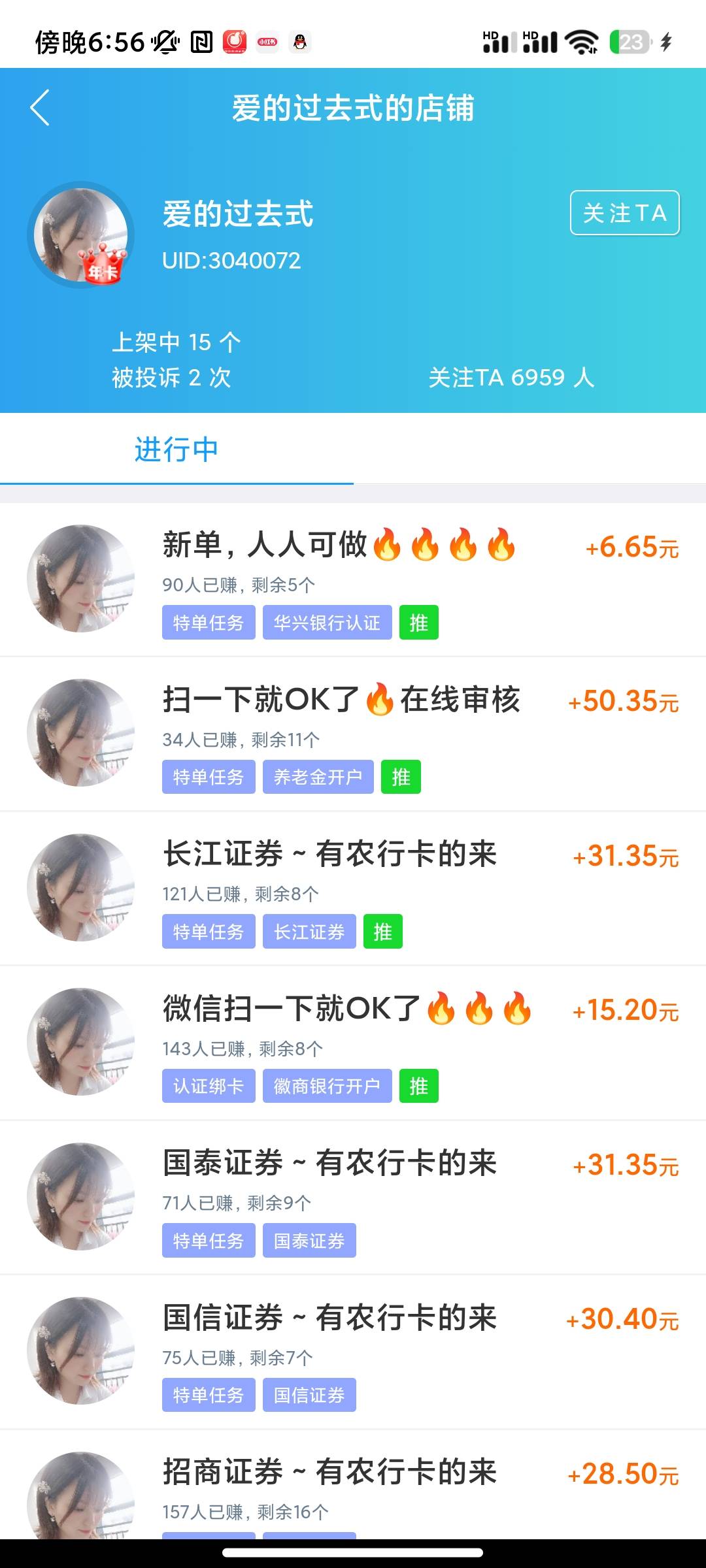 这美团不是好好的吗，哪里被封了？哥们那是人家把你拉黑了吧

99 / 作者:可乐鸡翅包饭丶 / 