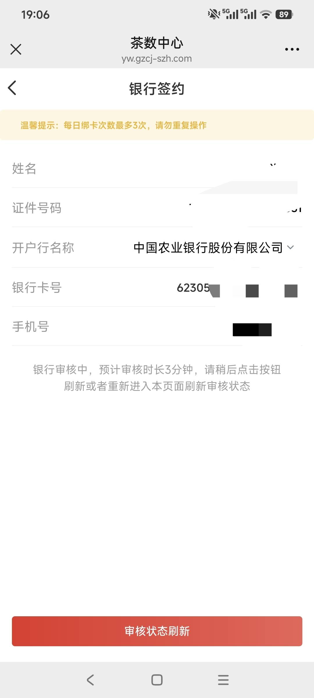 这个茶树YHK签约也没确认地方啊。。。

20 / 作者:走心亿点点 / 