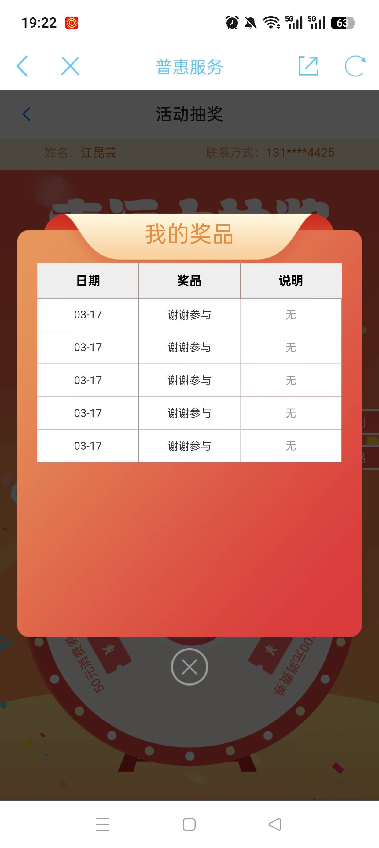 老哥们江苏工会电影票咋出 或者那4个商城买哪个好
8 / 作者:伤时者逝 / 