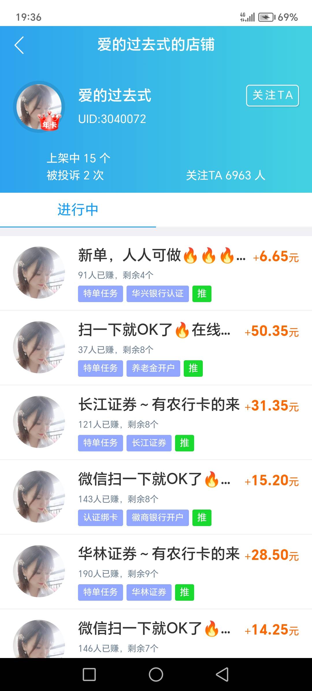 老哥们，载歌载舞经过我大战客服，美团已经被我维...90 / 作者:时光倒流！！ / 