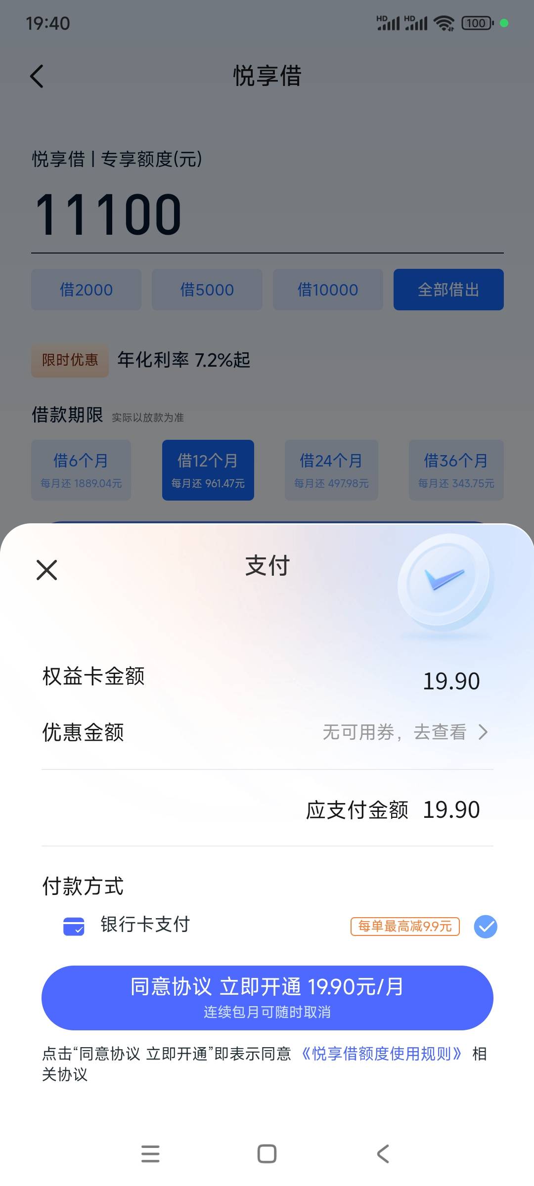 老哥们一想花买这个权益卡是不是没用？

92 / 作者:书包有灰尘 / 
