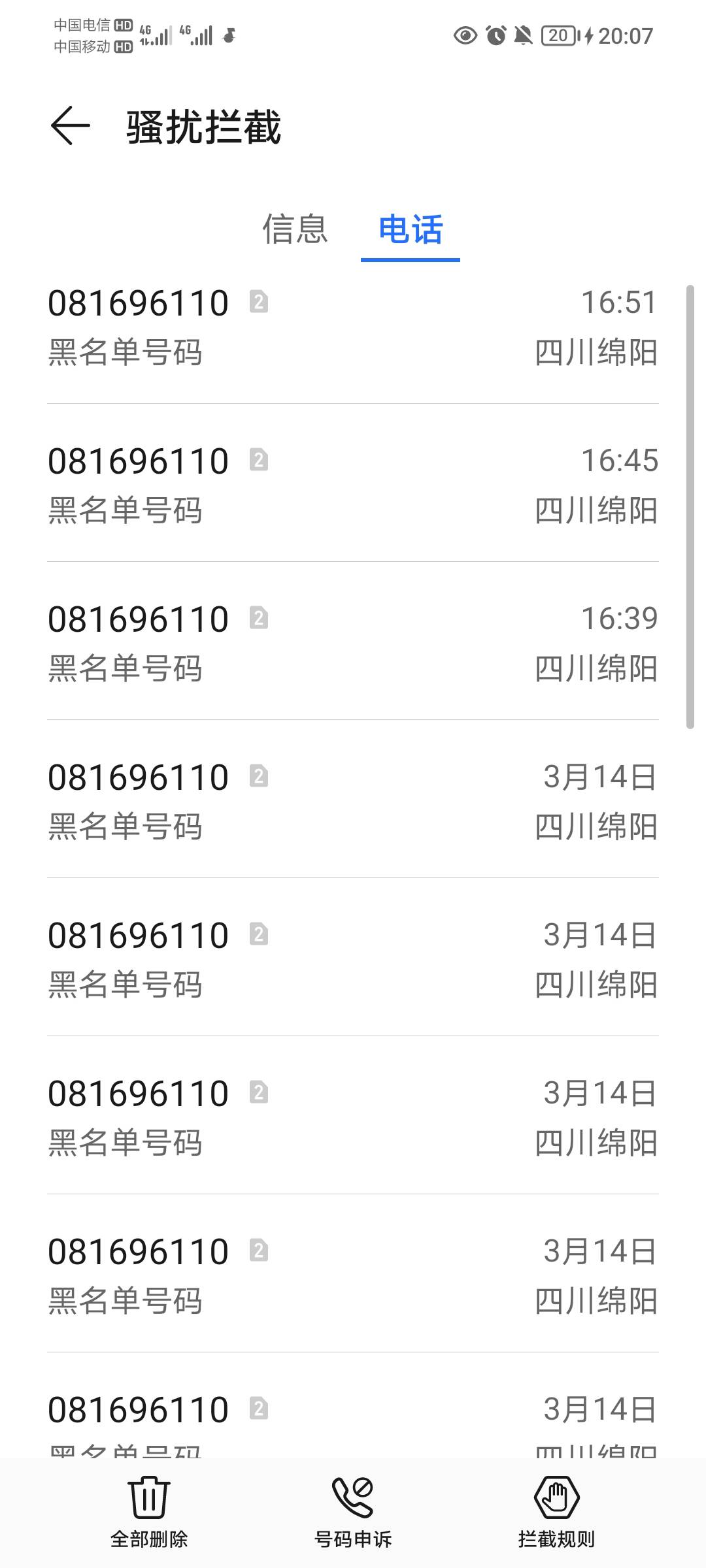 继续打，老哥看你想要咋样

12 / 作者:蛋黄酱 / 