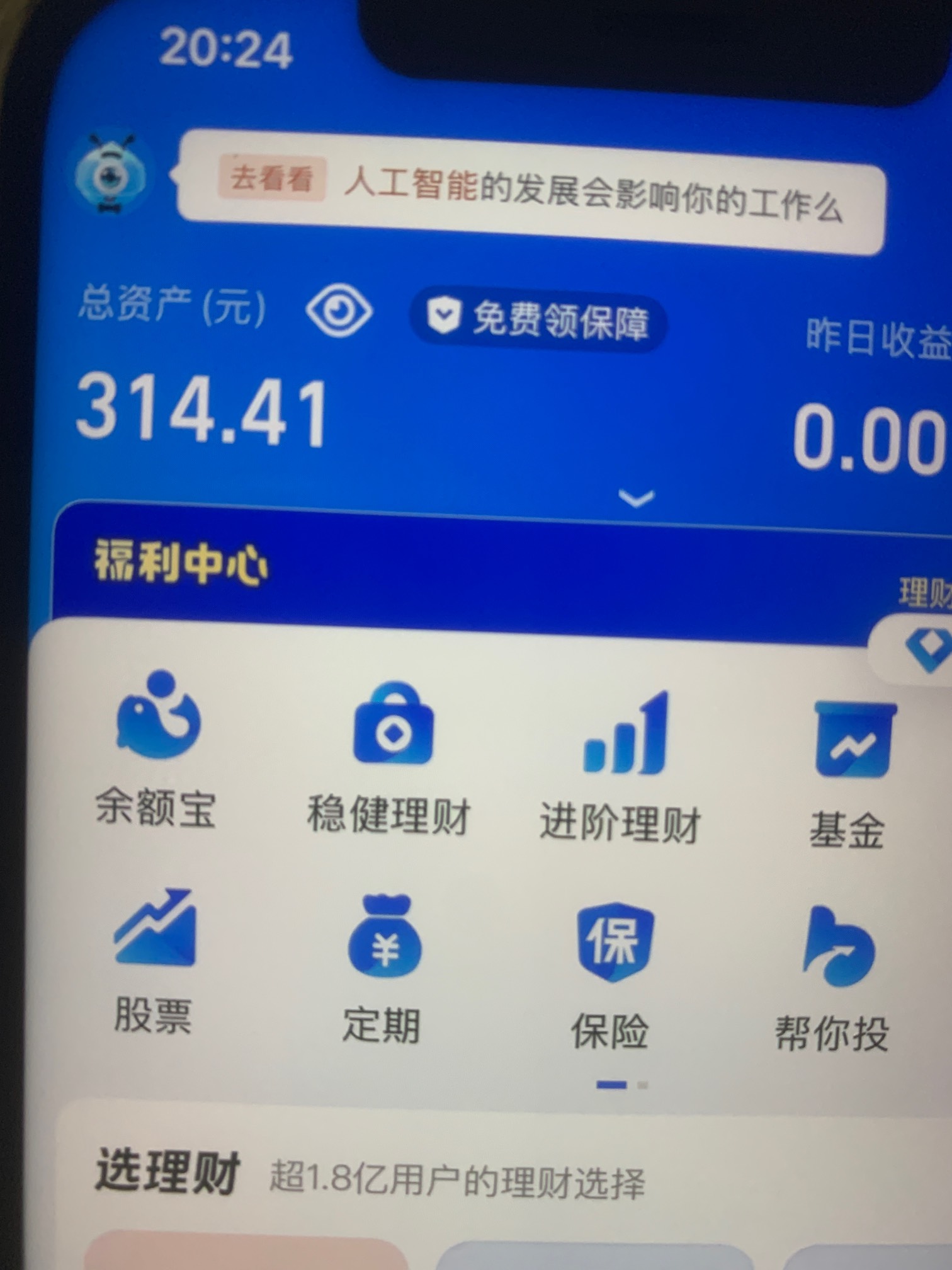 洛克王国助力总算是全号毕业了，累死了300多毛，19点多突然不知道怎么回事qv不互通了89 / 作者:会飞鱼华强 / 