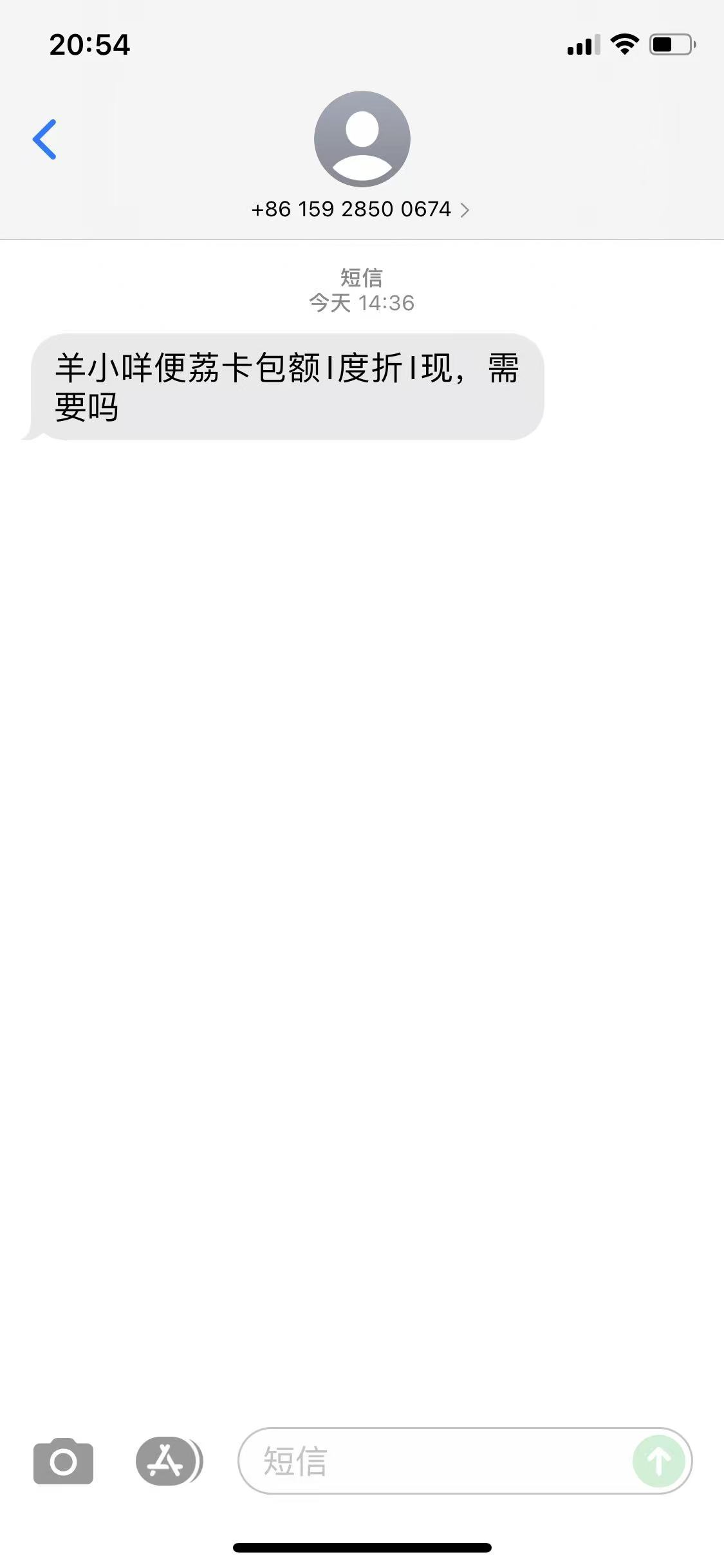 羊小咩便荔卡是什么？

51 / 作者:今夜不设防！ / 