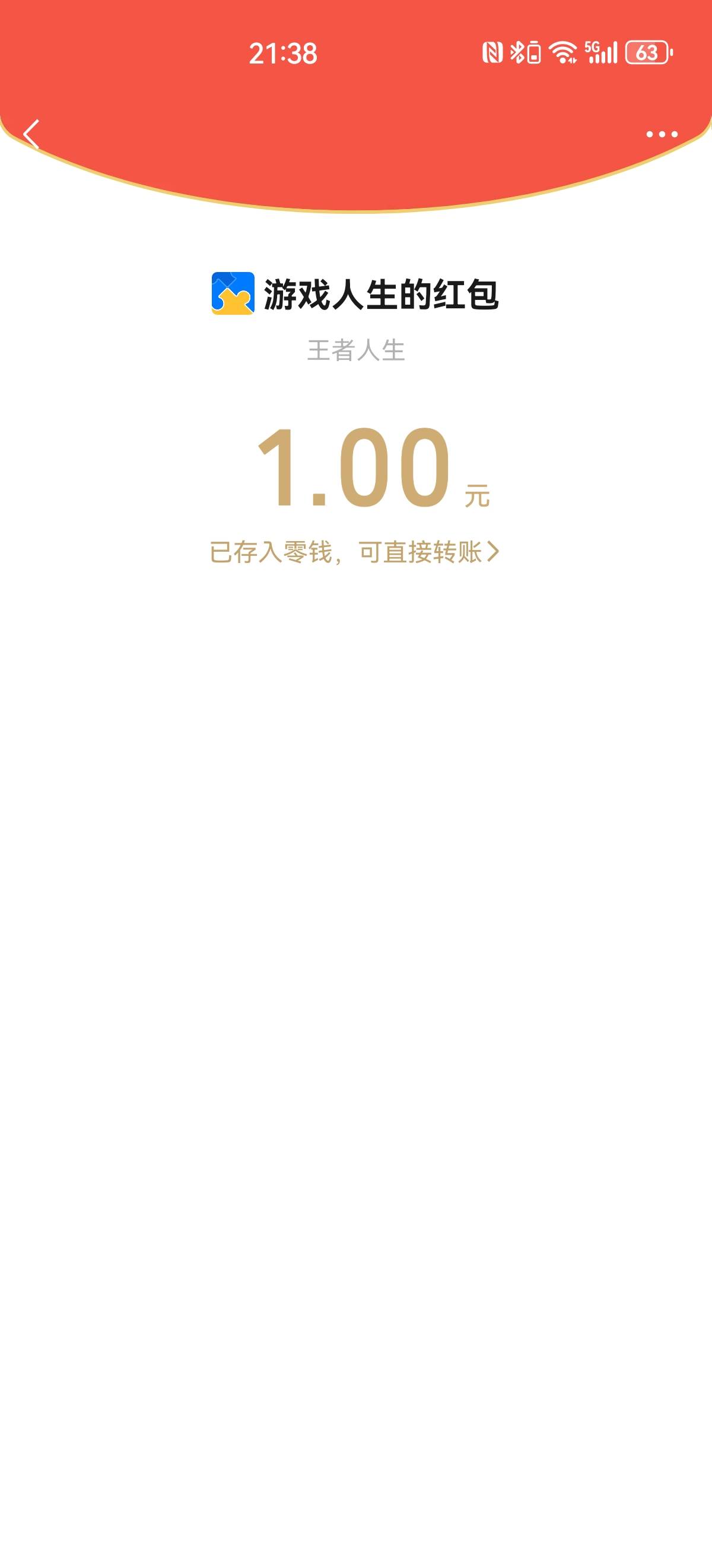 卡+发帖子审核 这卡农你就玩吧 一玩一个不吱声 随缘吧 目前大概率中5v拉满5毛

31 / 作者:搞钱！ / 