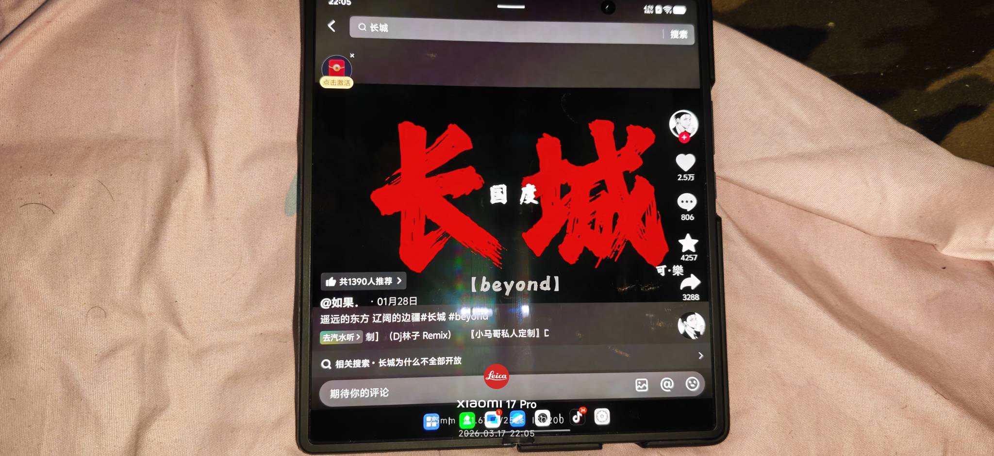 老哥们都花多少钱捡漏过性价比最高的手机？

81 / 作者:中国工商银行卡农分行 / 