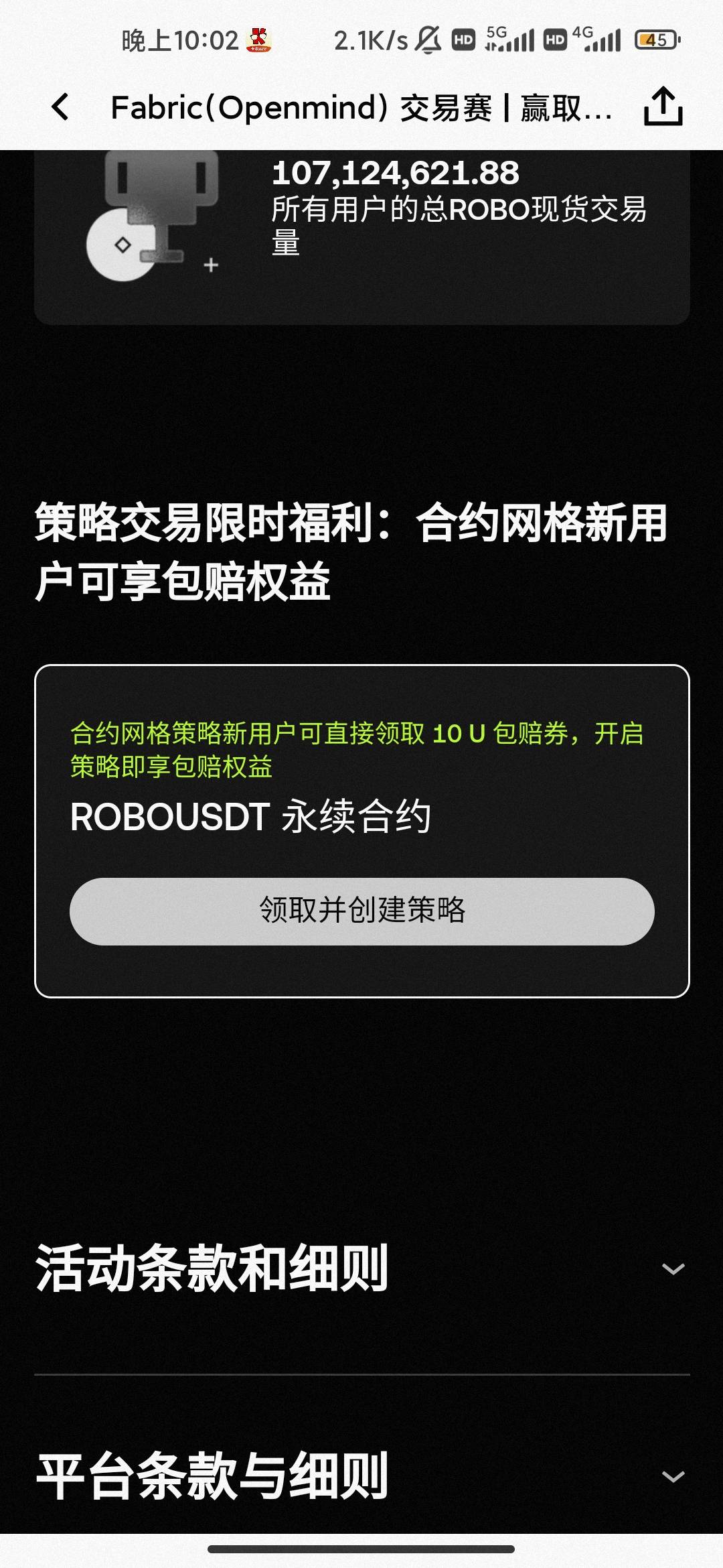 欧易包赔券要冲13.8u才行？


46 / 作者:hello邹先生z / 