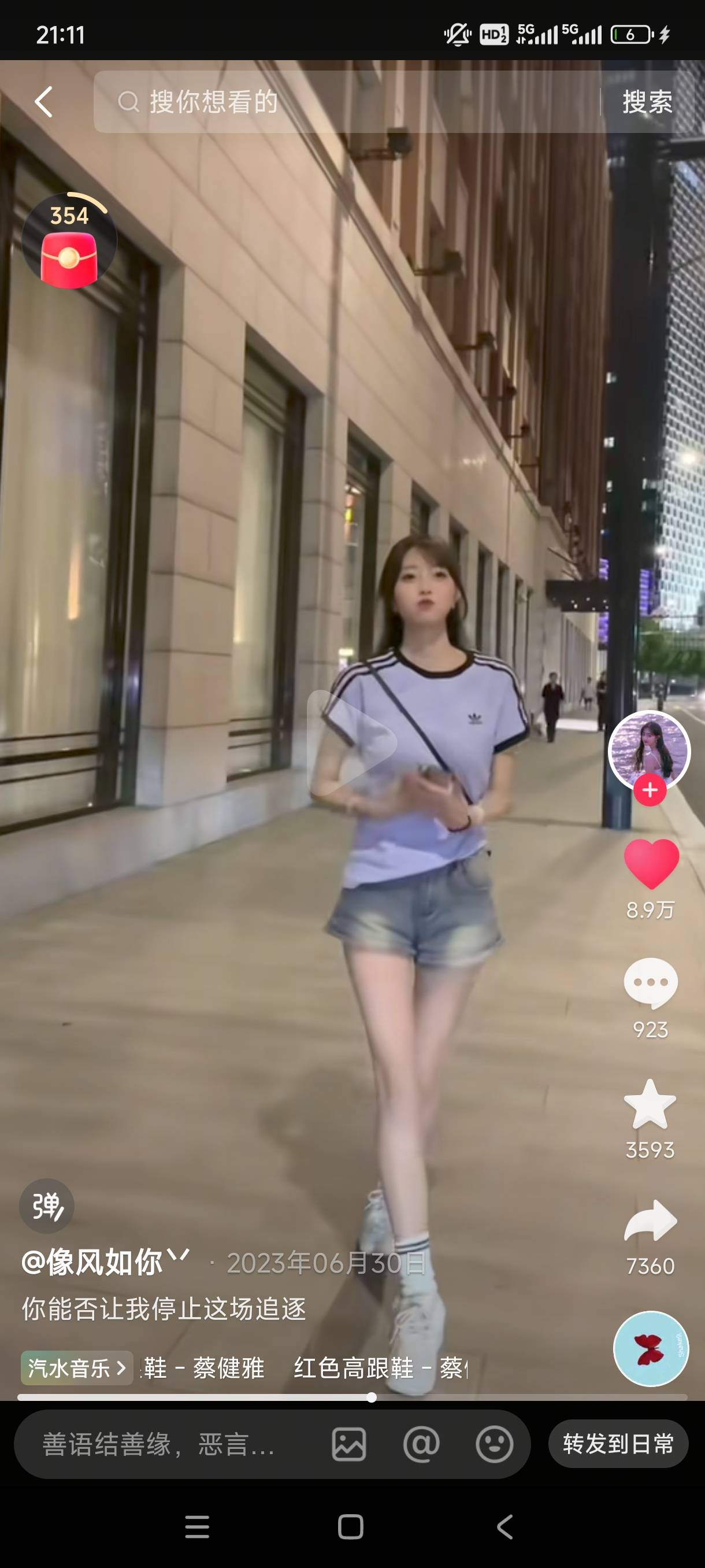 一点羊毛没有，怎么现在全是合约仔

100 / 作者:不过是大梦一场 / 