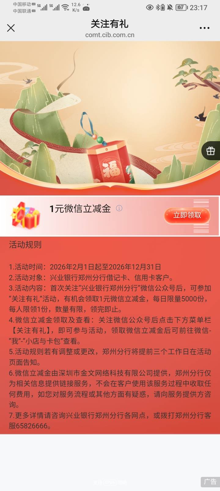 3月18日羊毛线报总结合集31 / 作者:忘了說晚安丶 / 