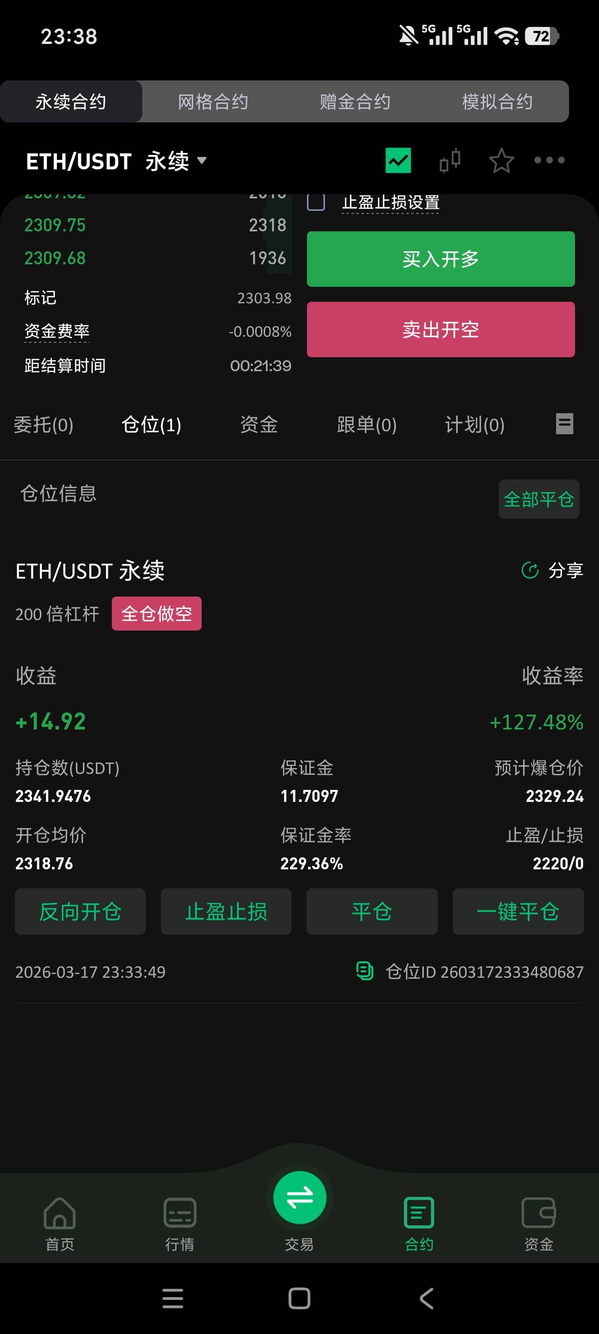 挂10u 睡觉了   

47 / 作者:卡农幸运星 / 